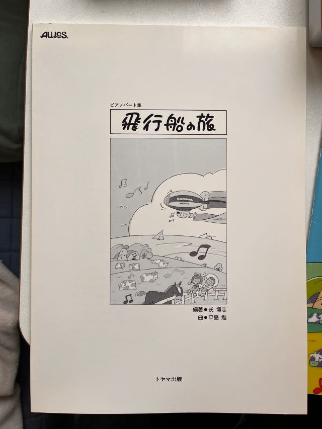전부터 구하던 악보였는데 이번에 알게 되어 구매했습니다. 좋은 자료 감사...