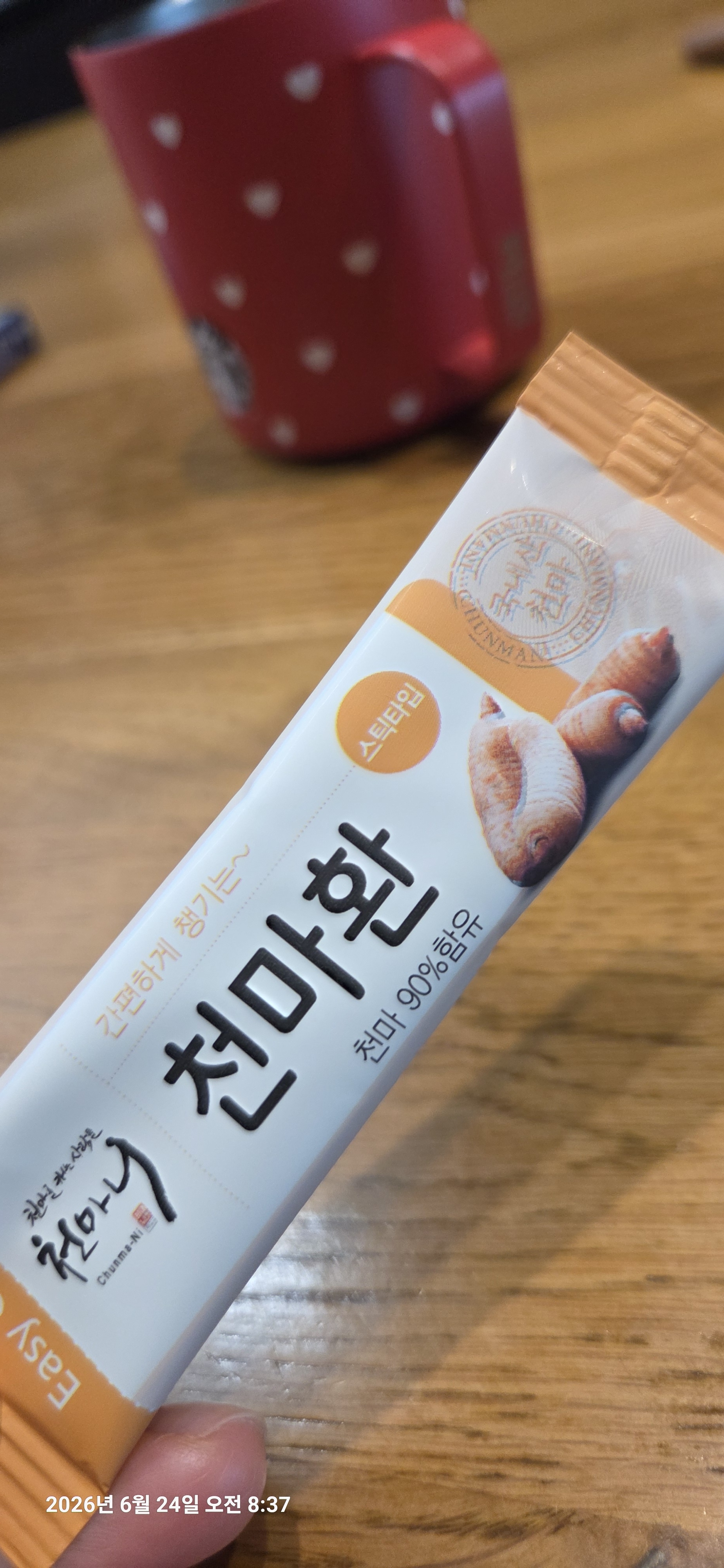 리뷰 이미지