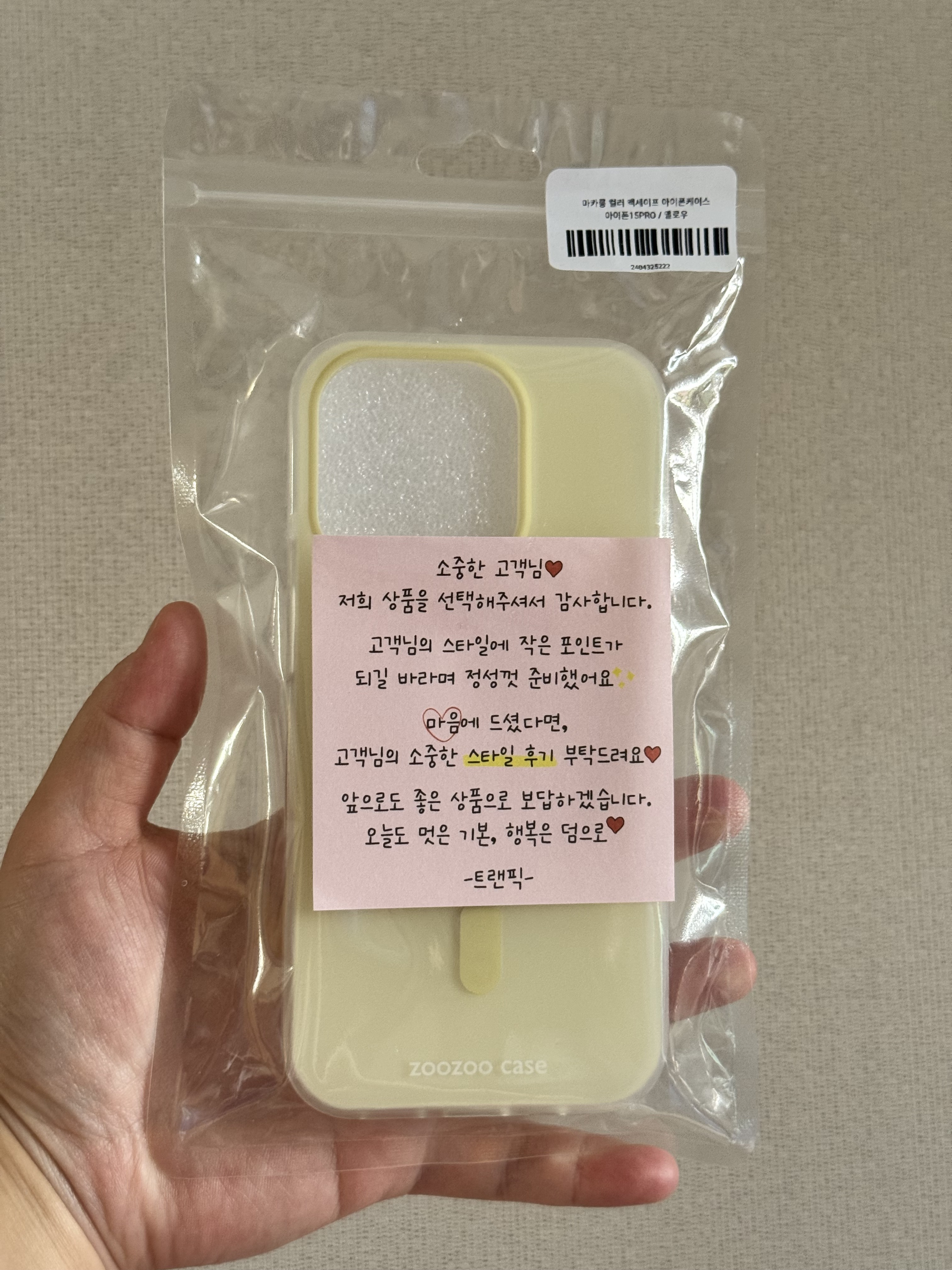 리뷰 이미지