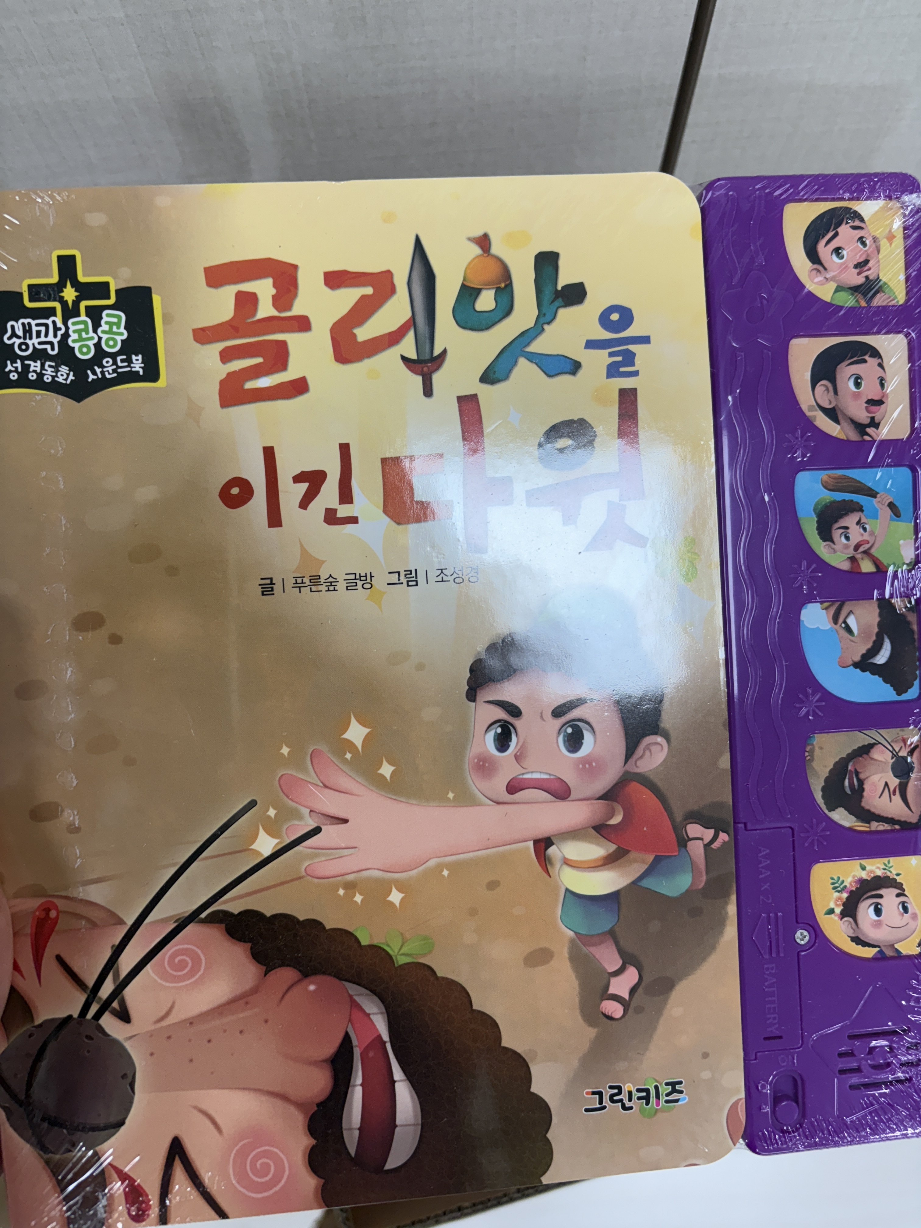 리뷰 이미지