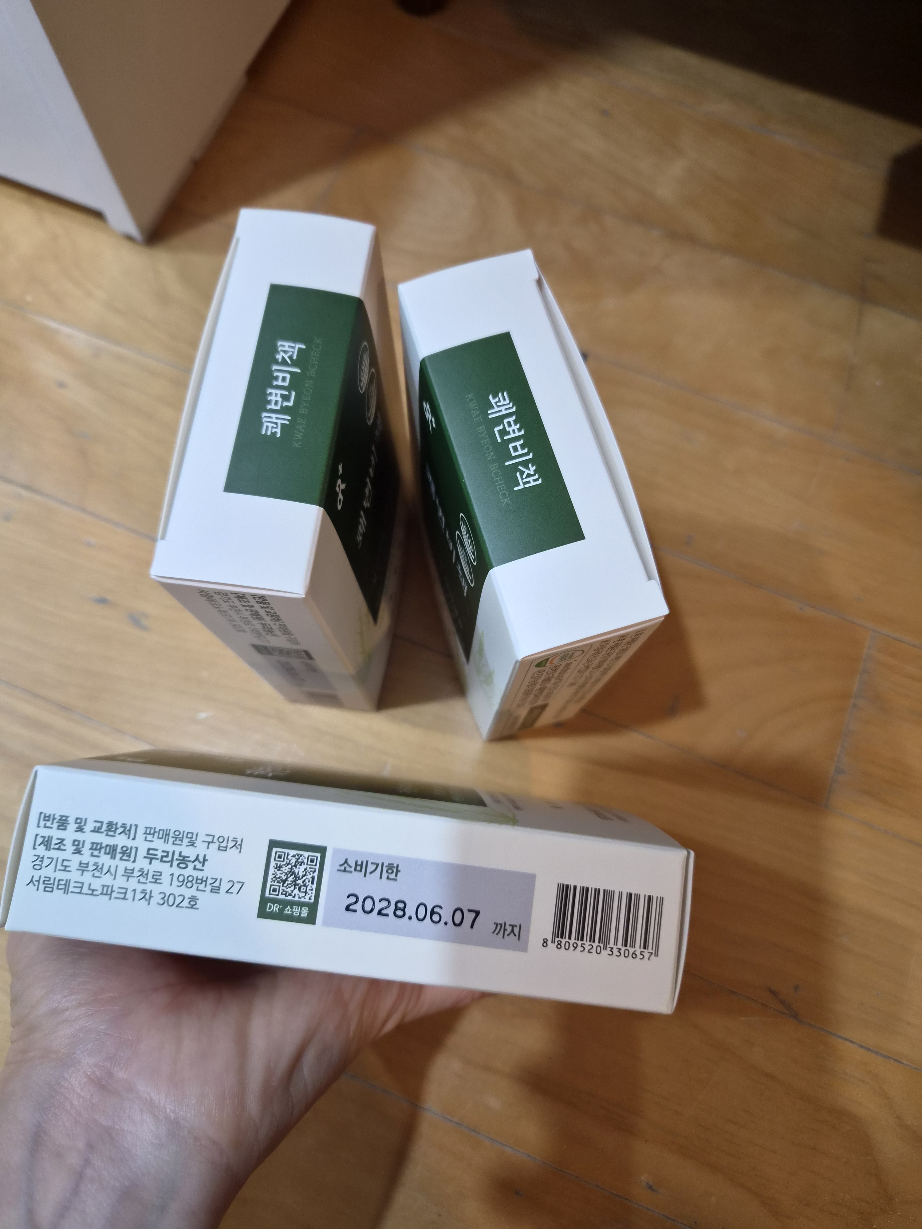 리뷰 이미지