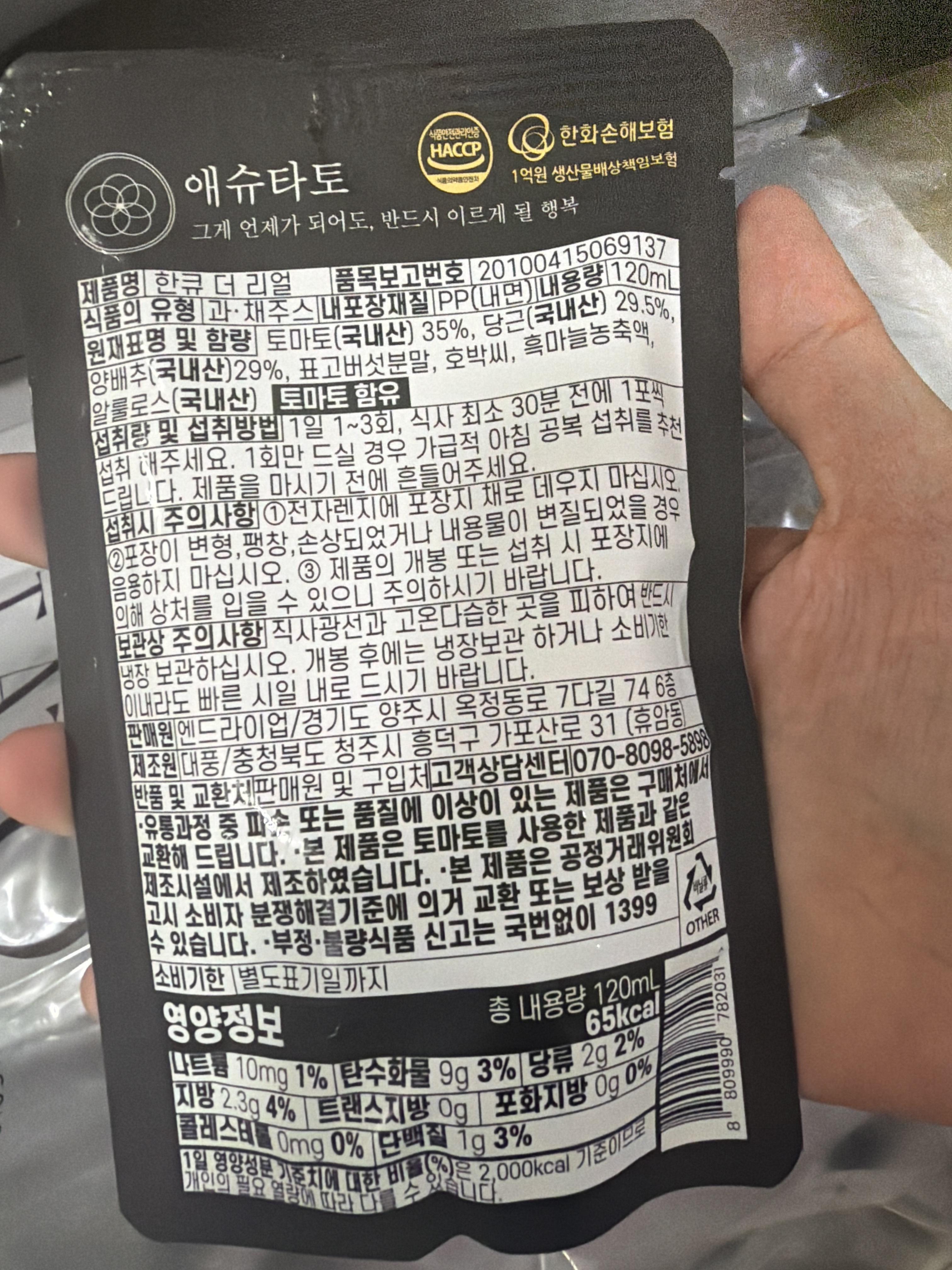 리뷰 이미지