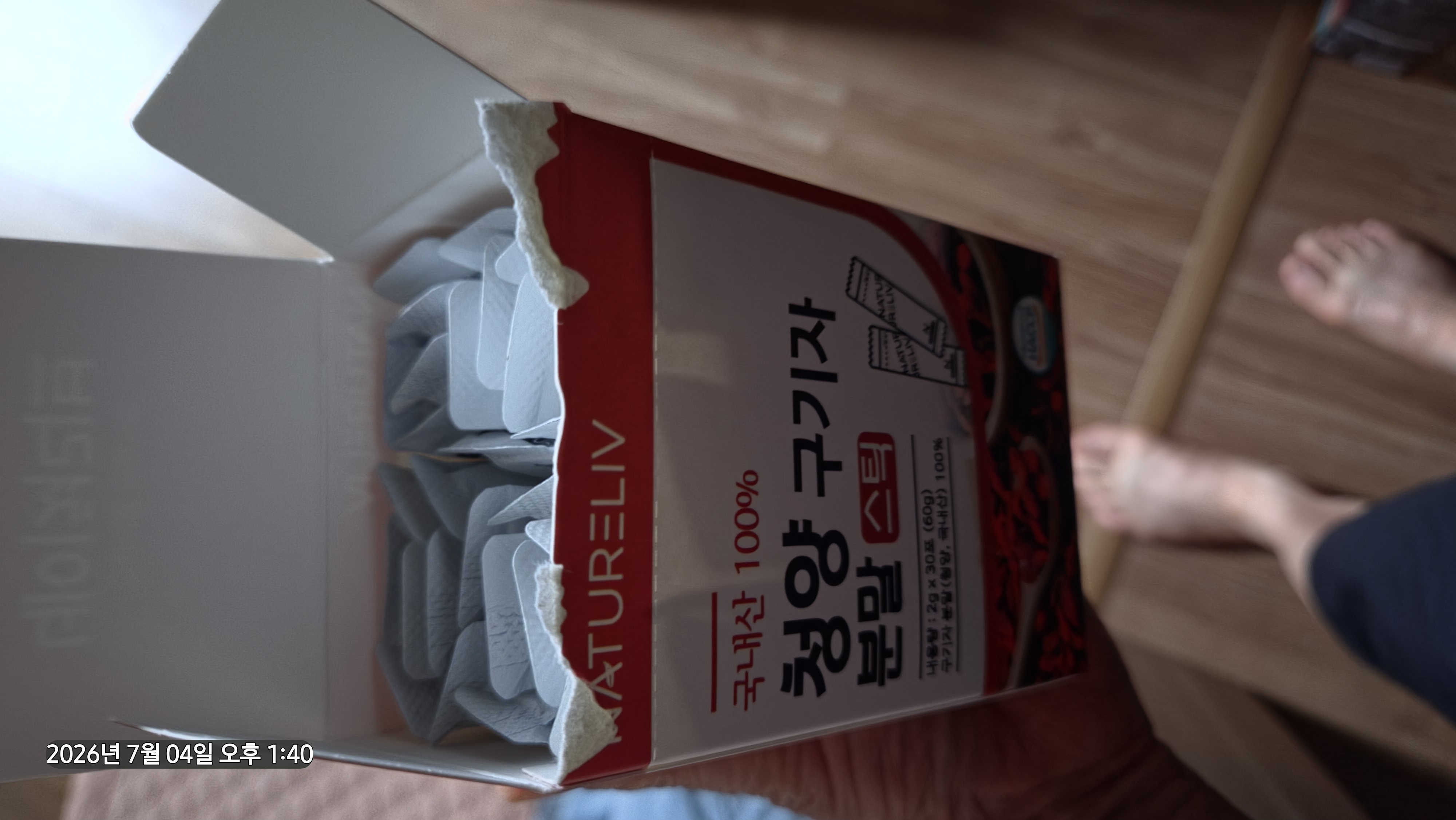 리뷰 이미지