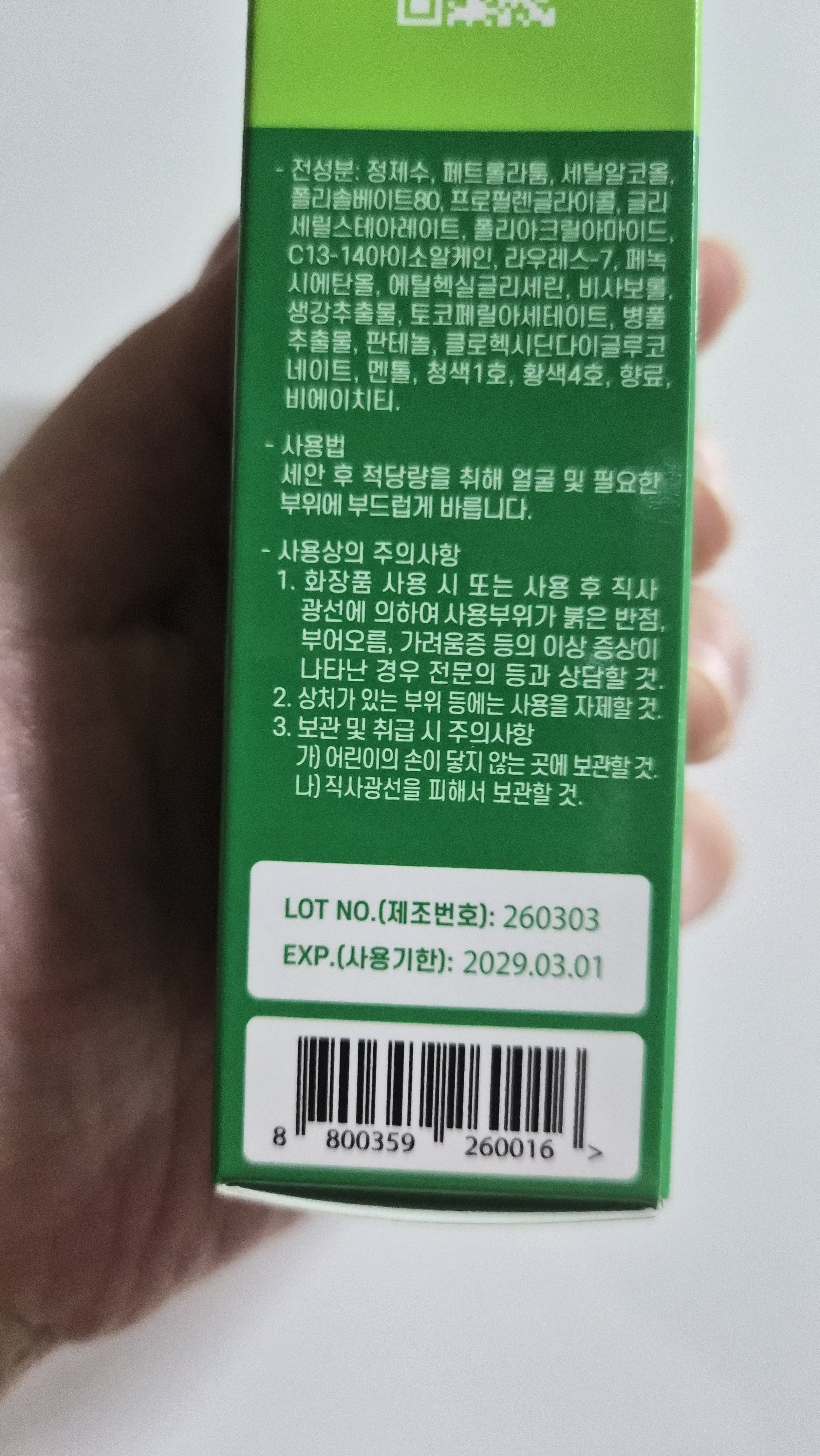 리뷰 이미지