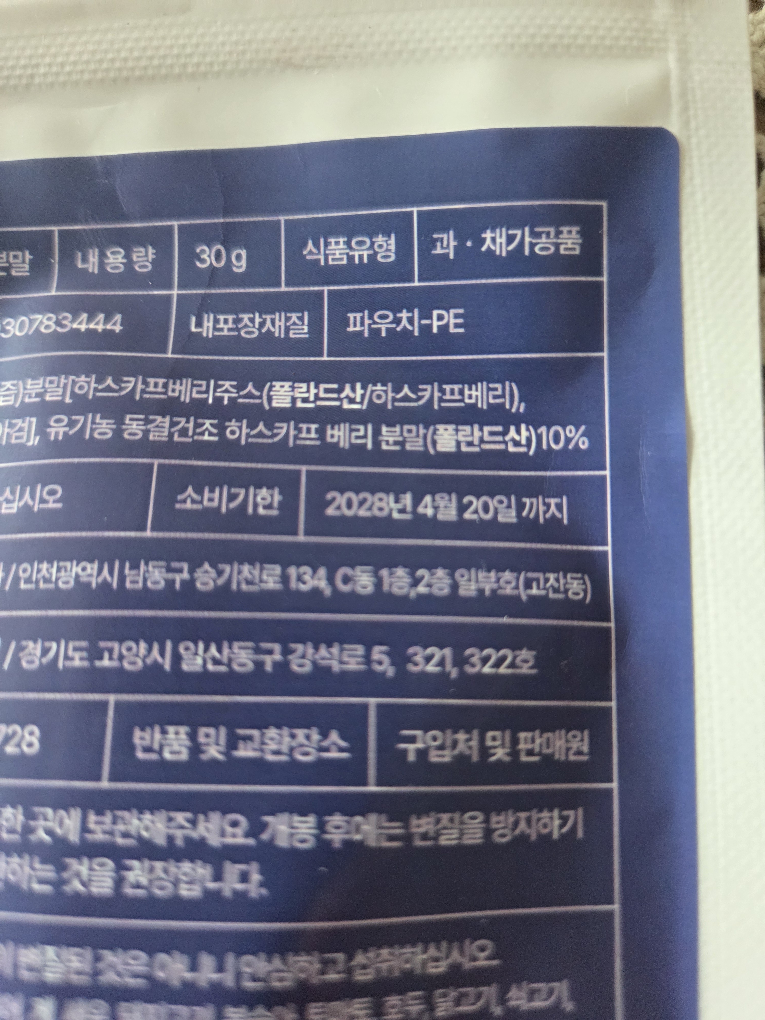 리뷰 이미지
