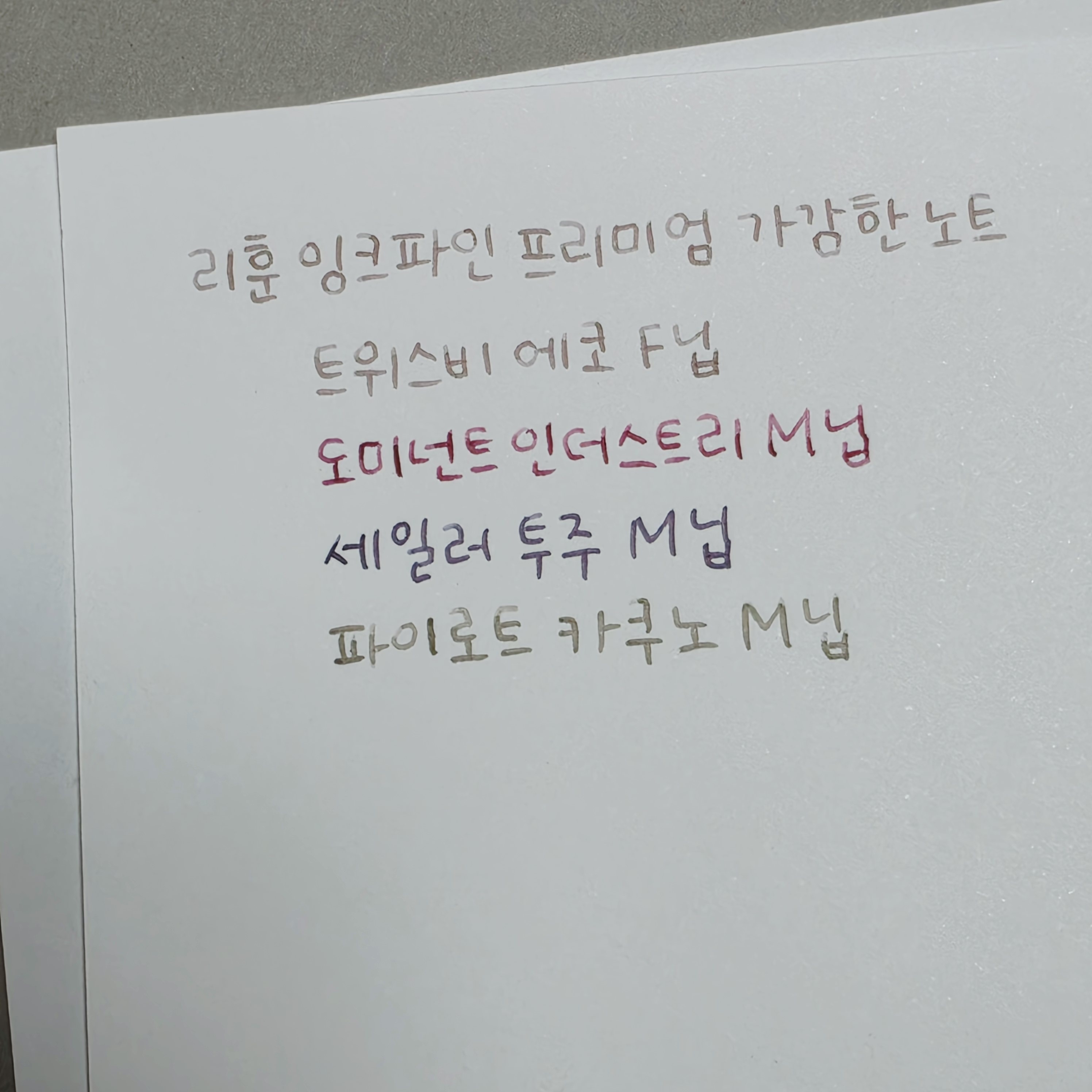 리뷰 이미지