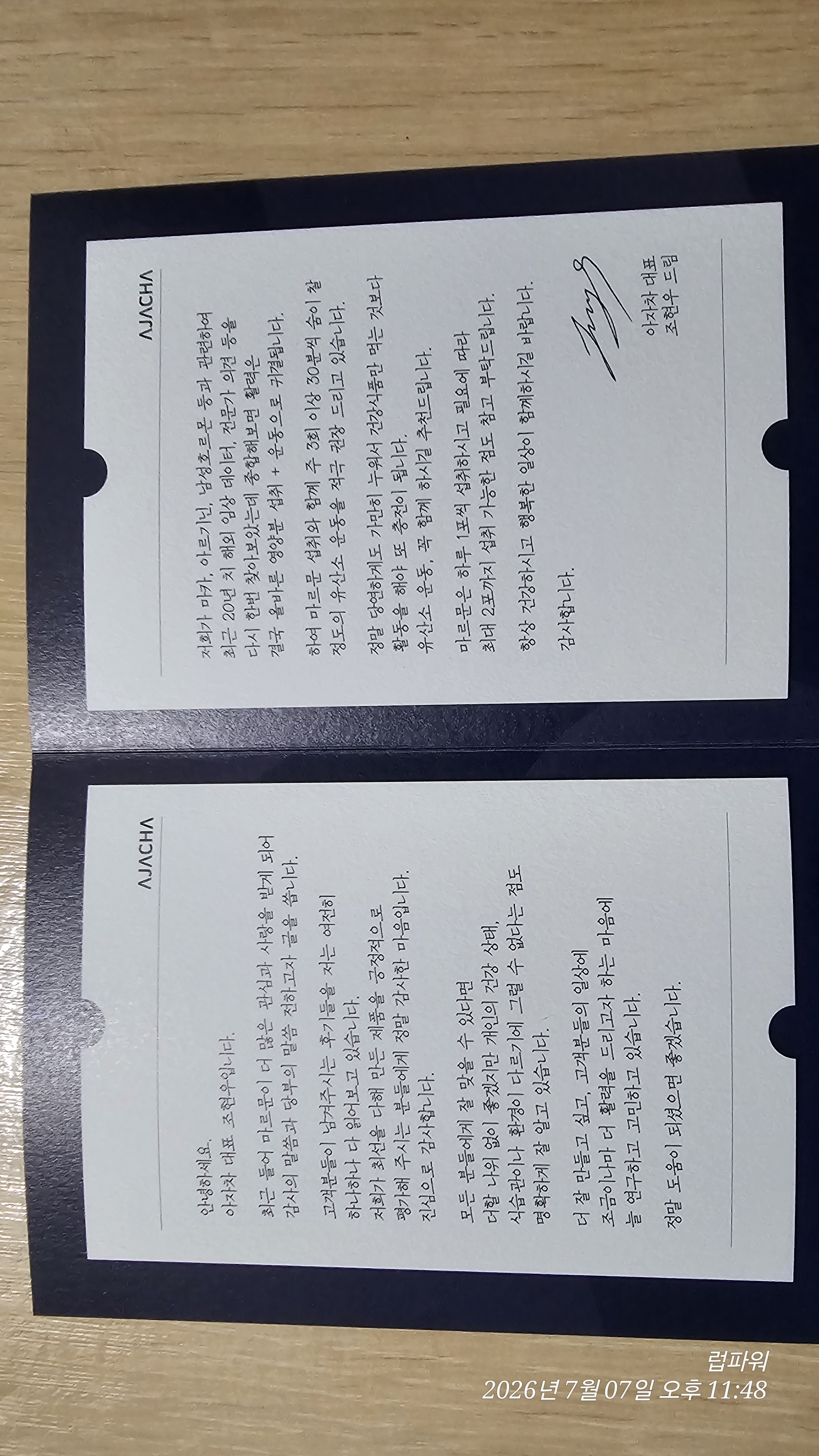 리뷰 이미지