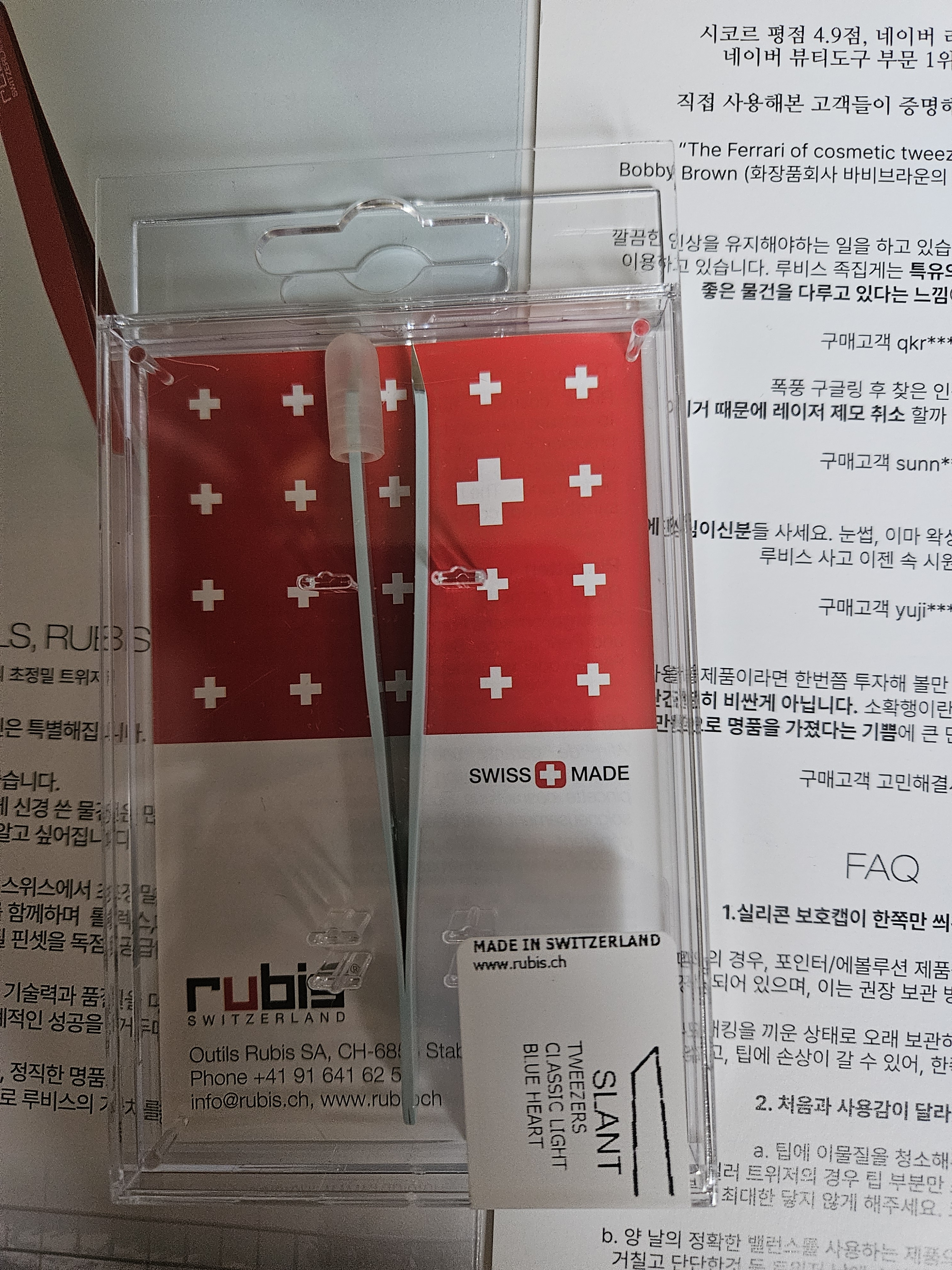 리뷰 이미지