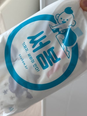 네이버페이 구매평 사진 1