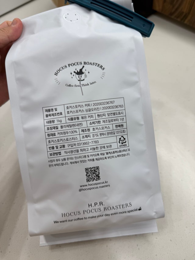 아메리카노로 먹어도 맛있고 라떼로도 너무 고소...