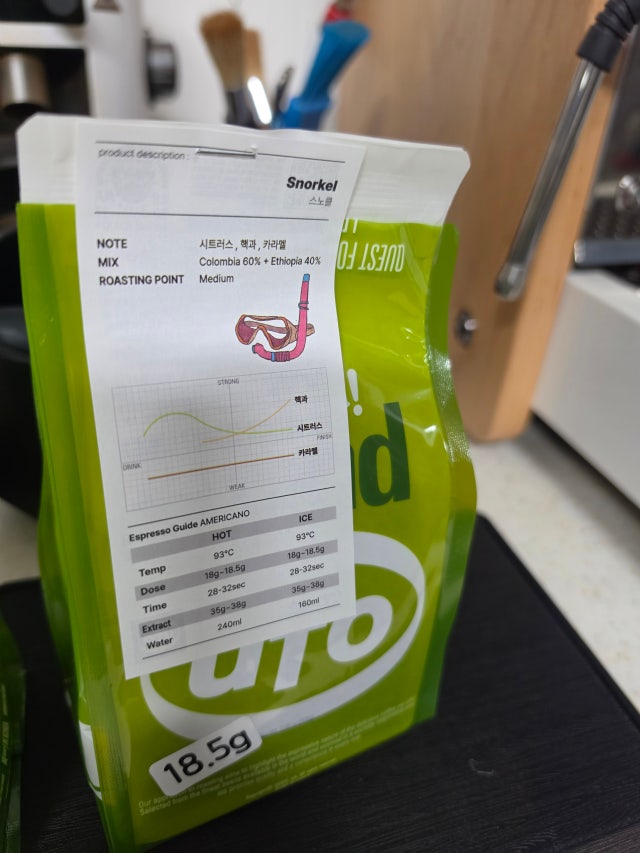변함없는 향미와 맛.. 좋습니다.