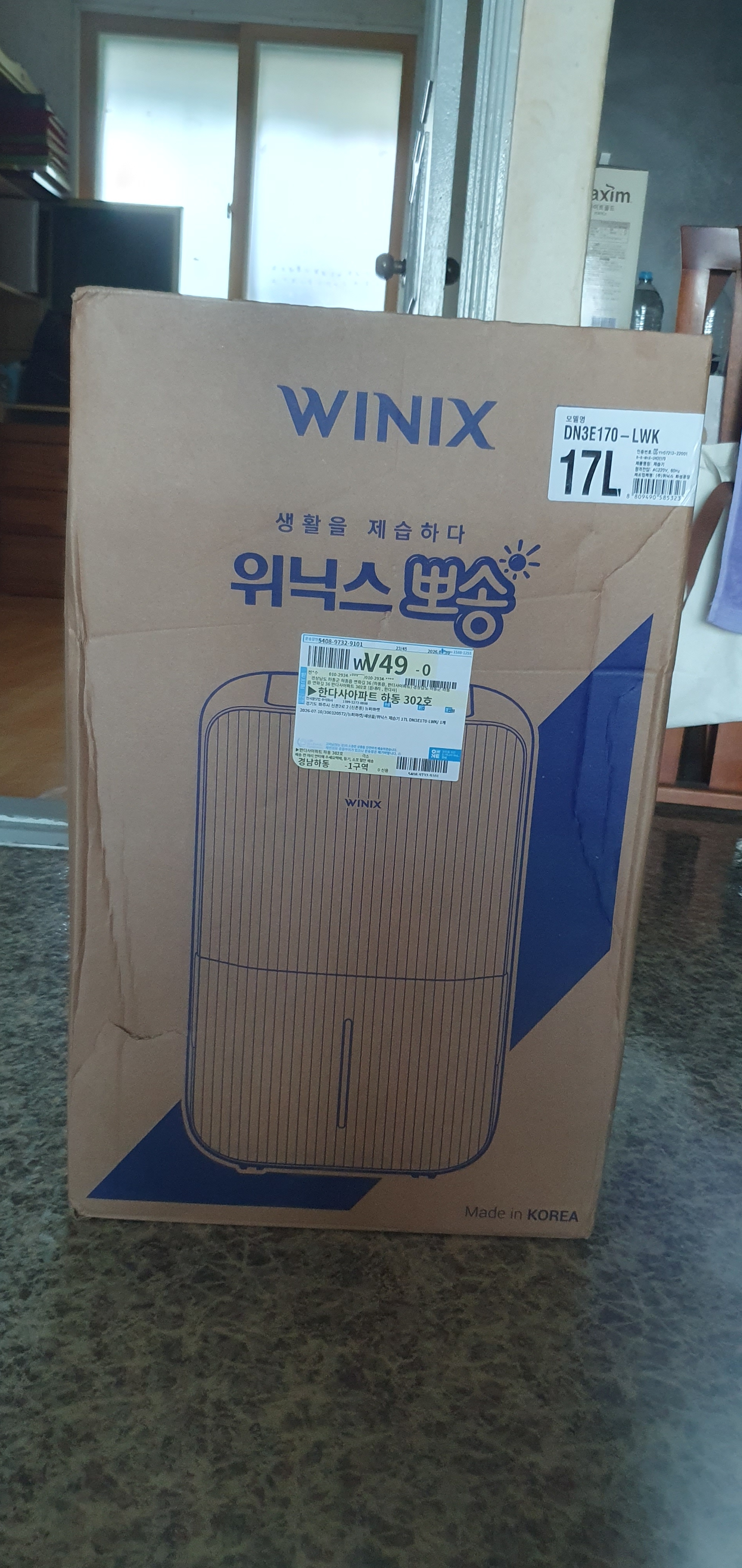 리뷰 이미지