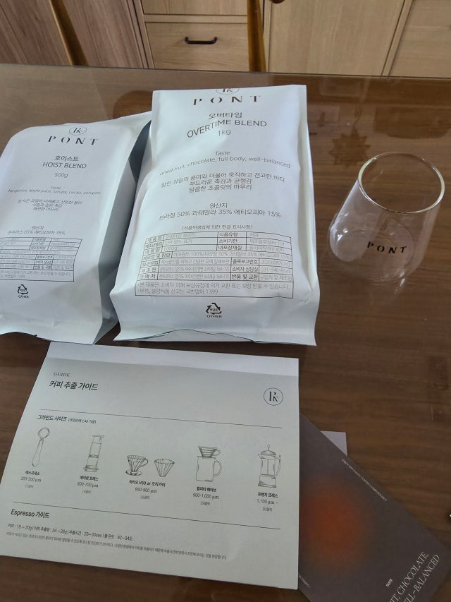 가격 좋아요 배송 빨라요