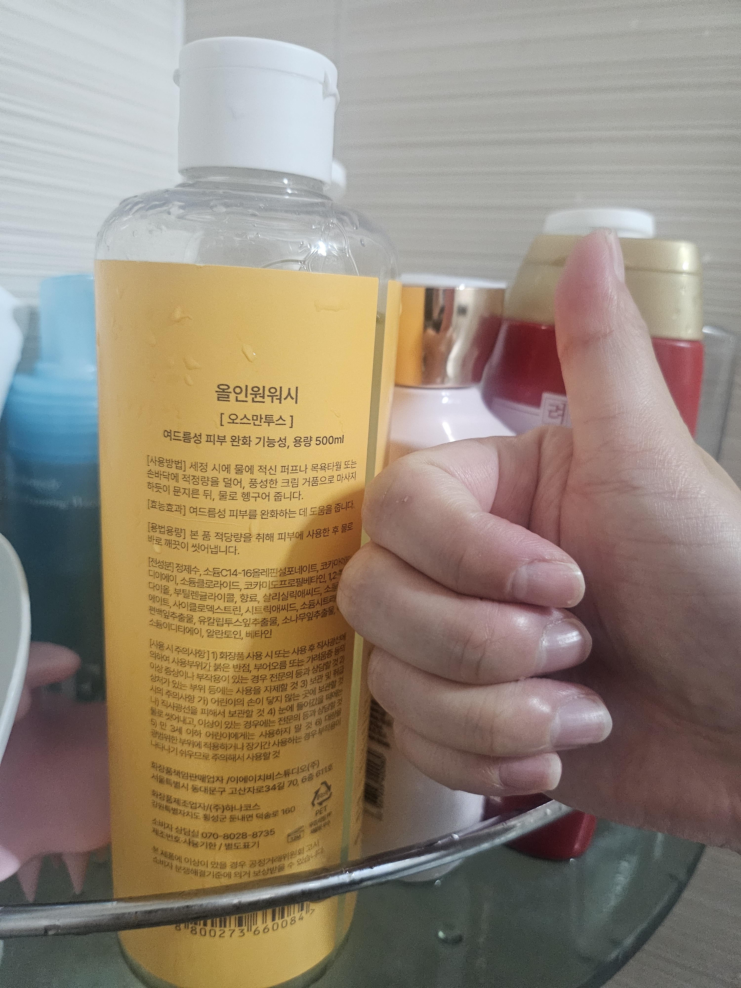 리뷰 이미지