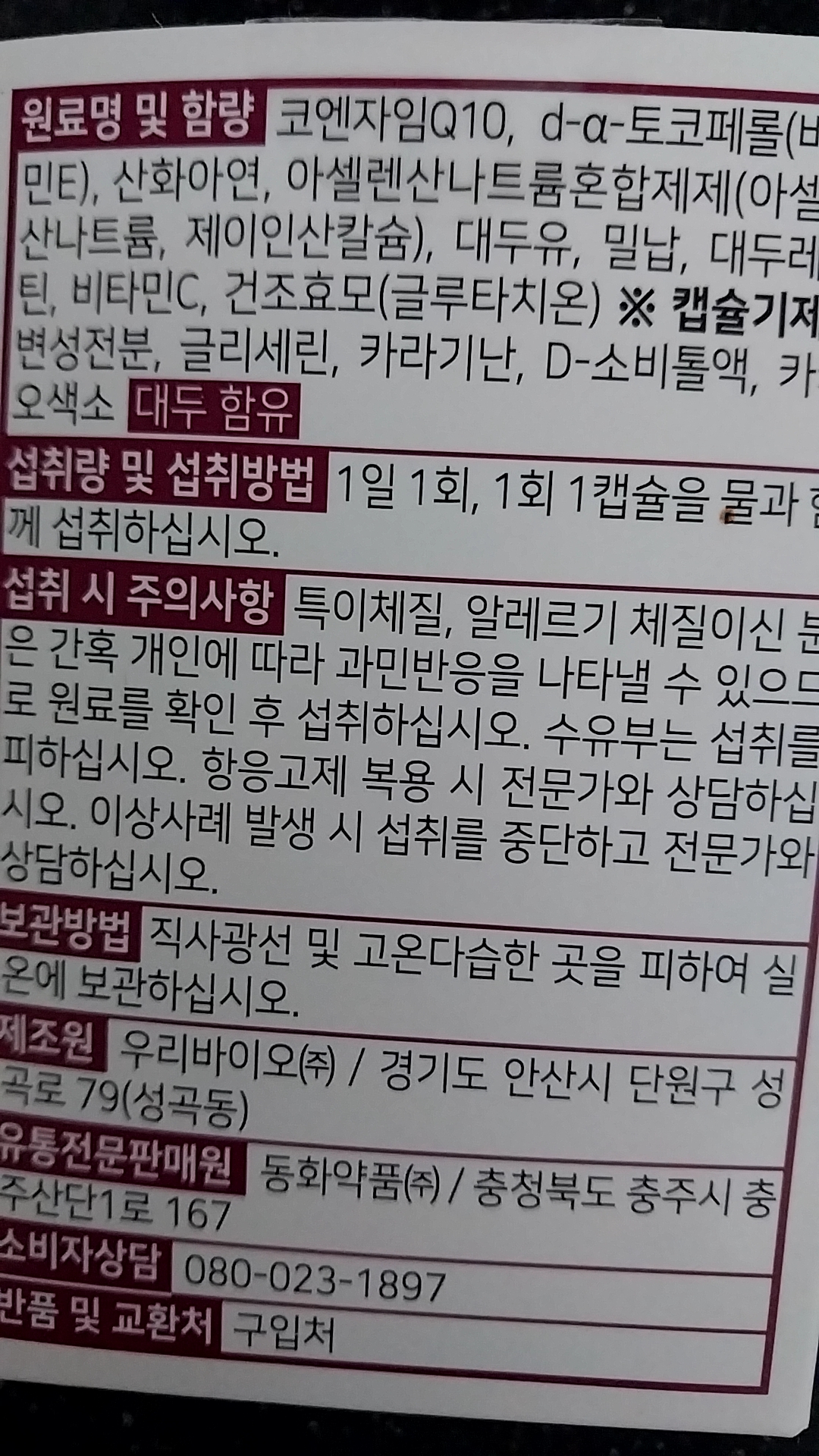 리뷰 이미지