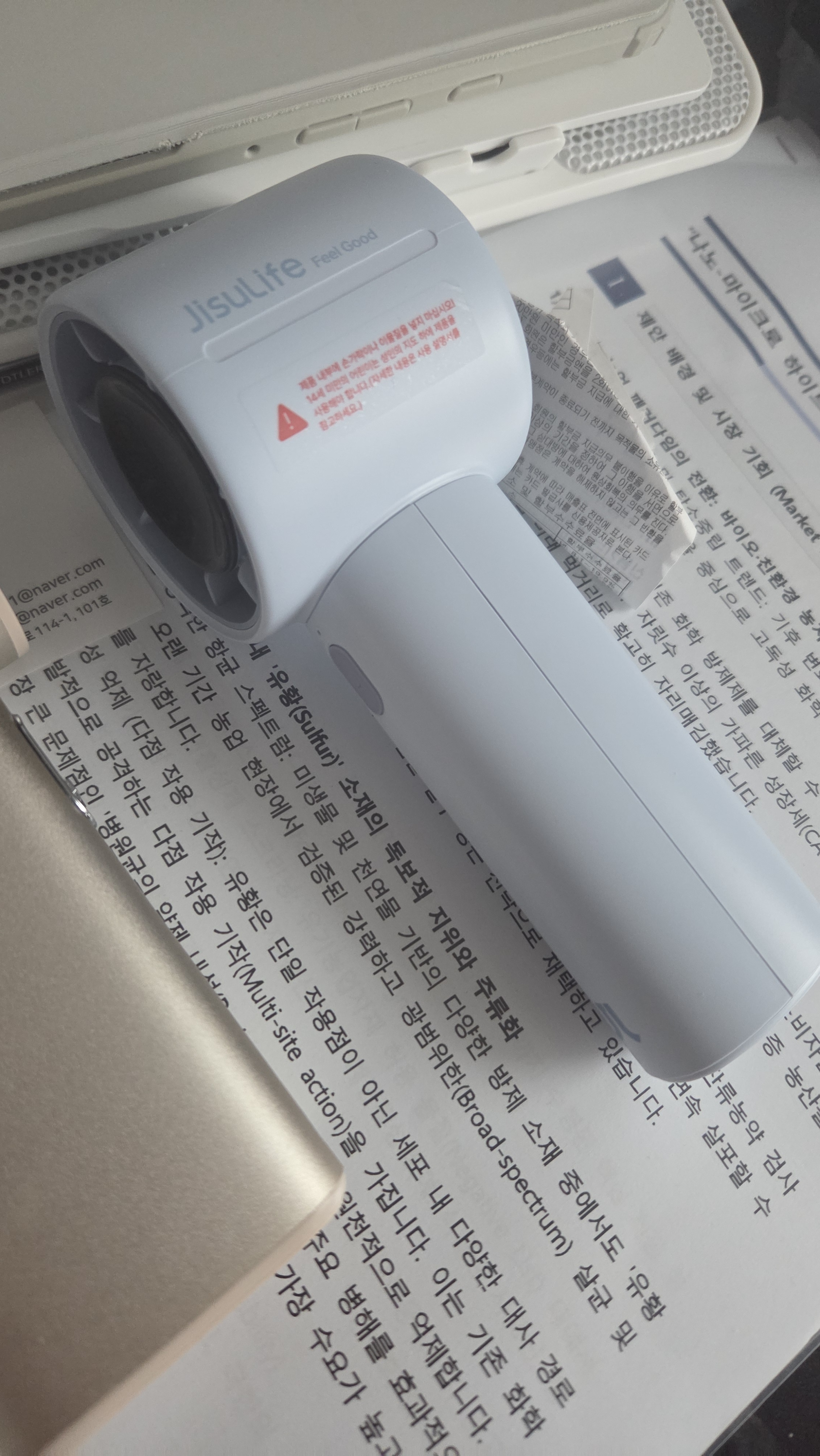리뷰 이미지