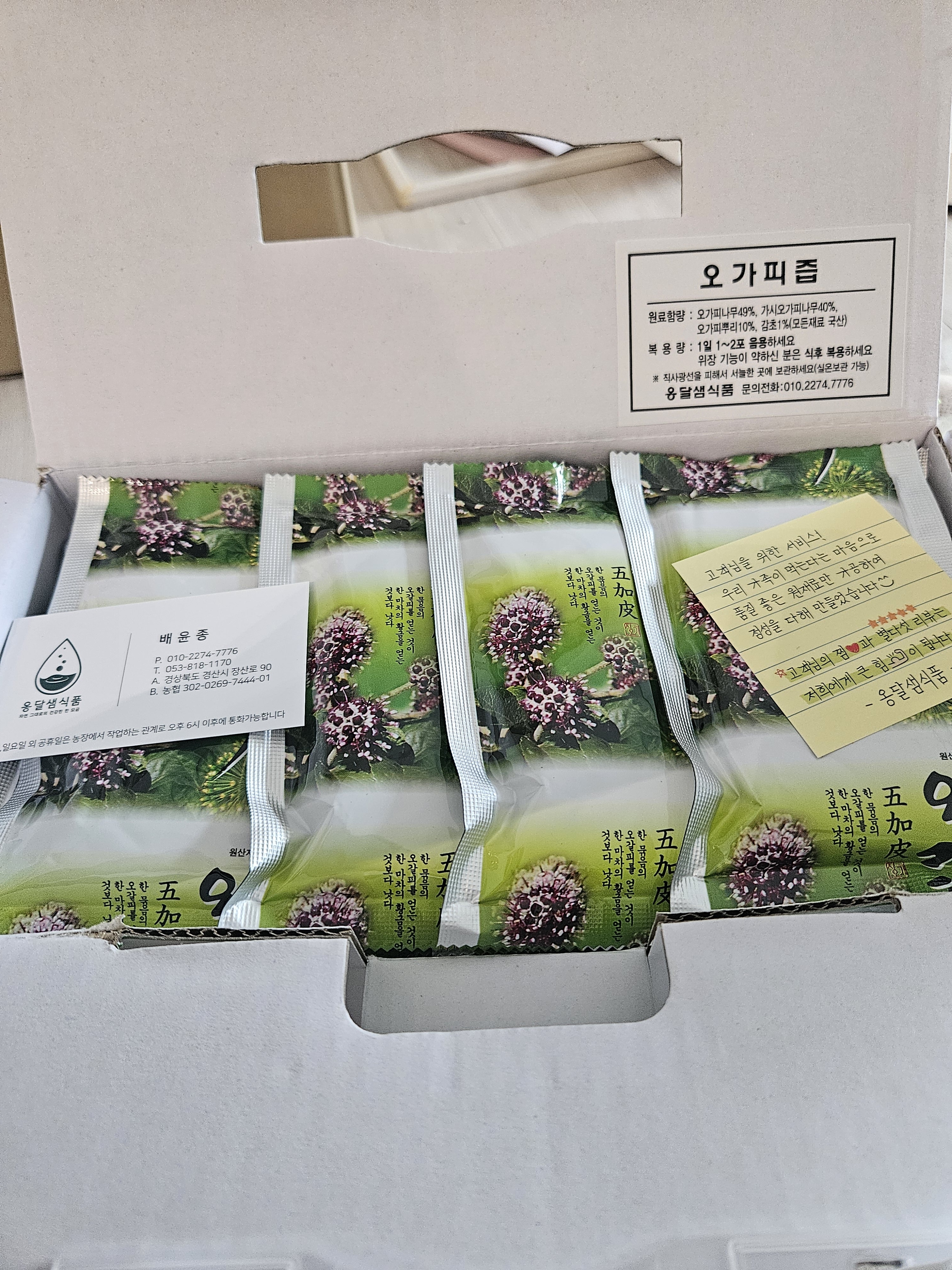 리뷰 이미지