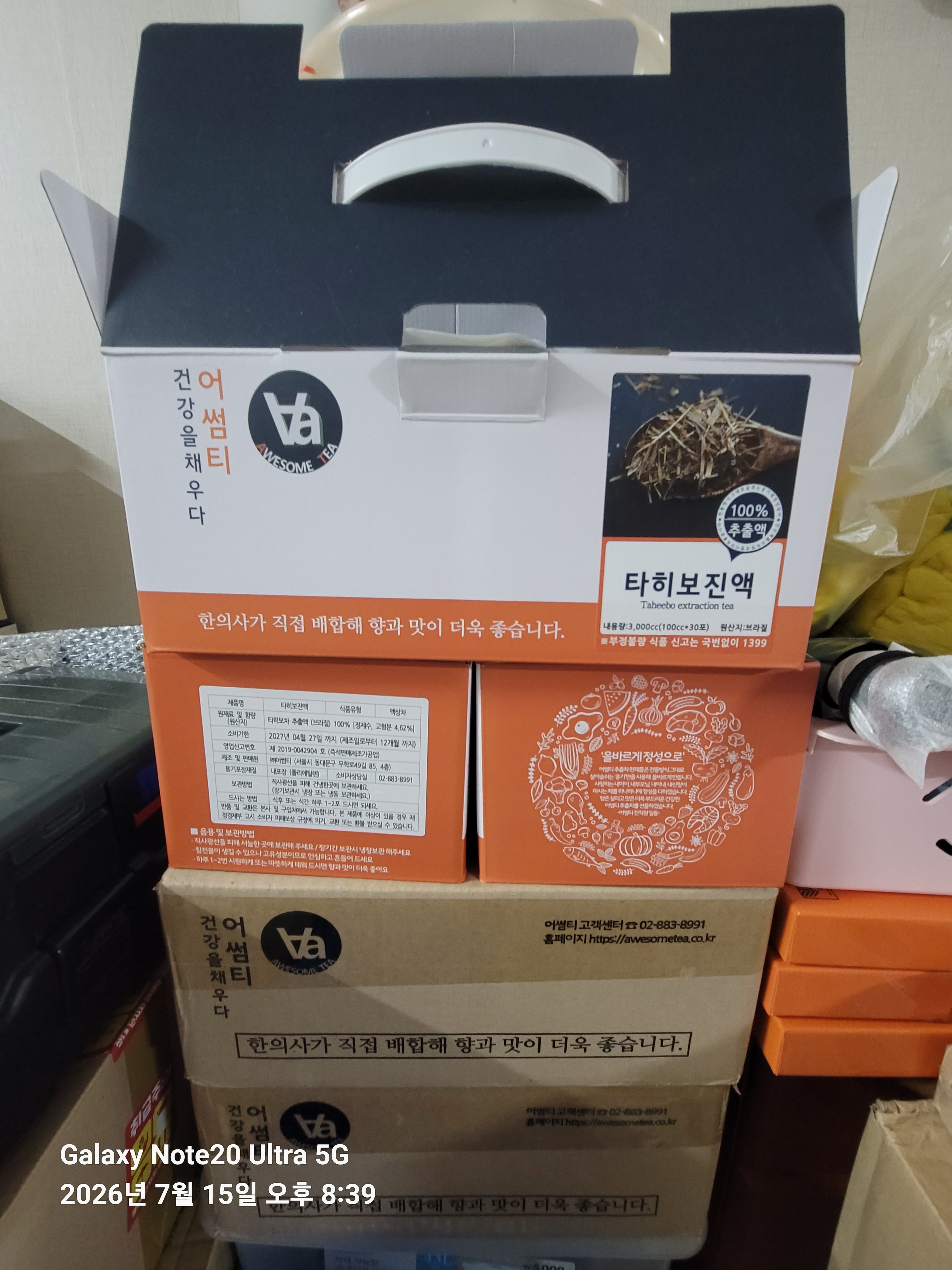 리뷰 이미지