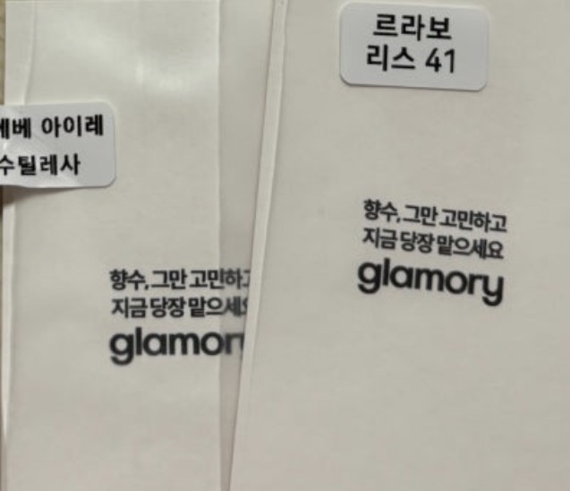 리뷰 이미지