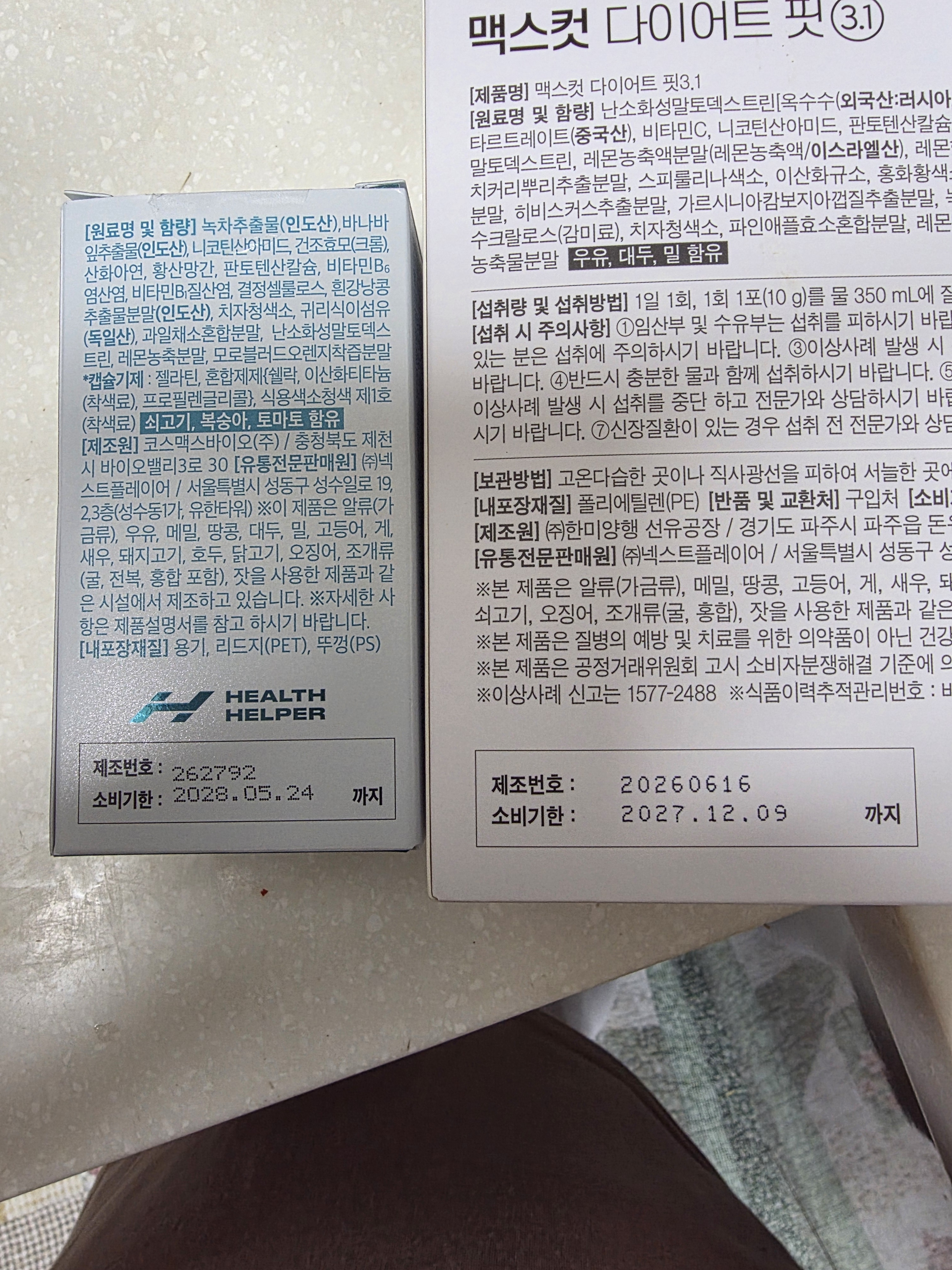 리뷰 이미지