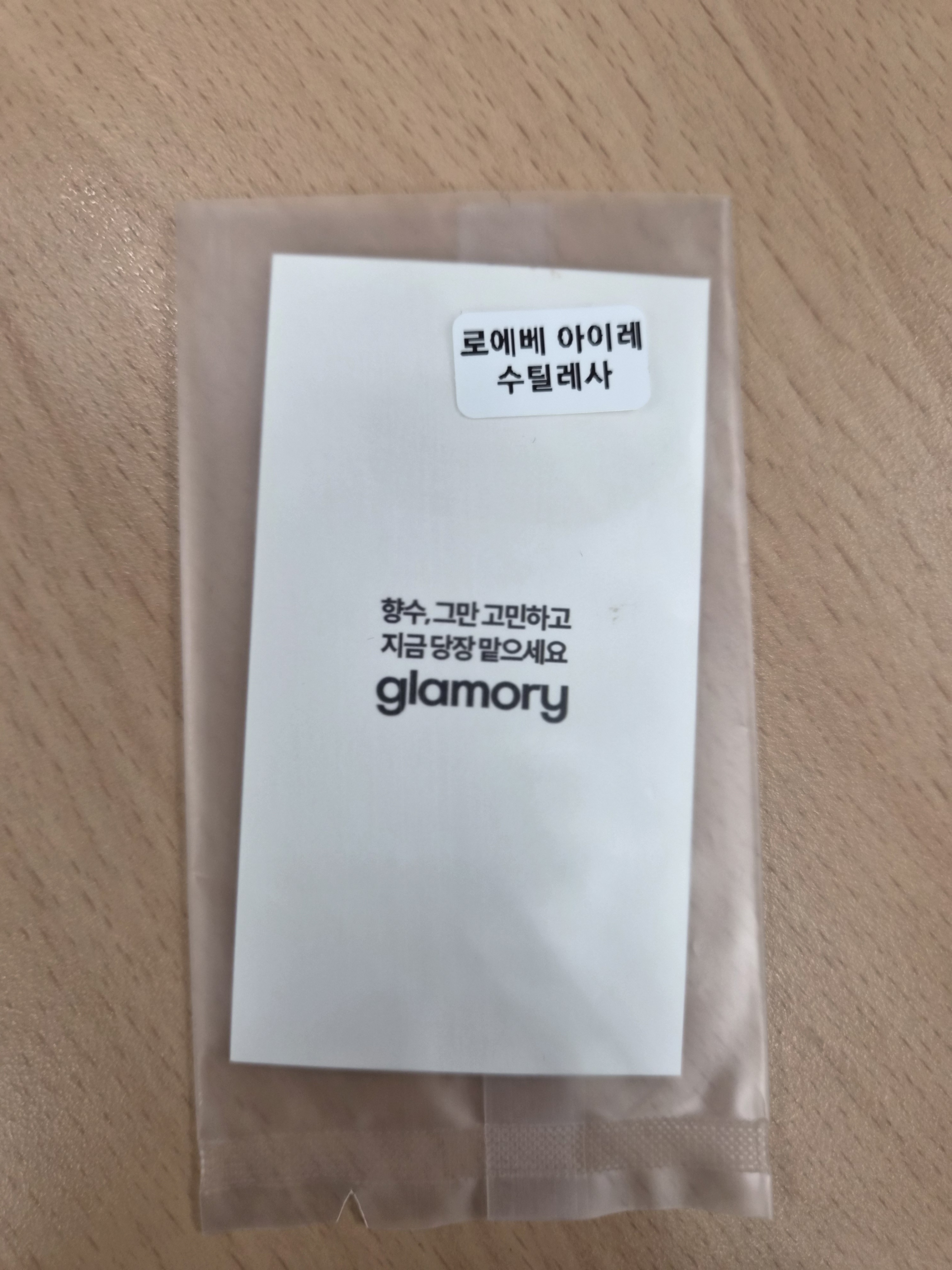 리뷰 이미지