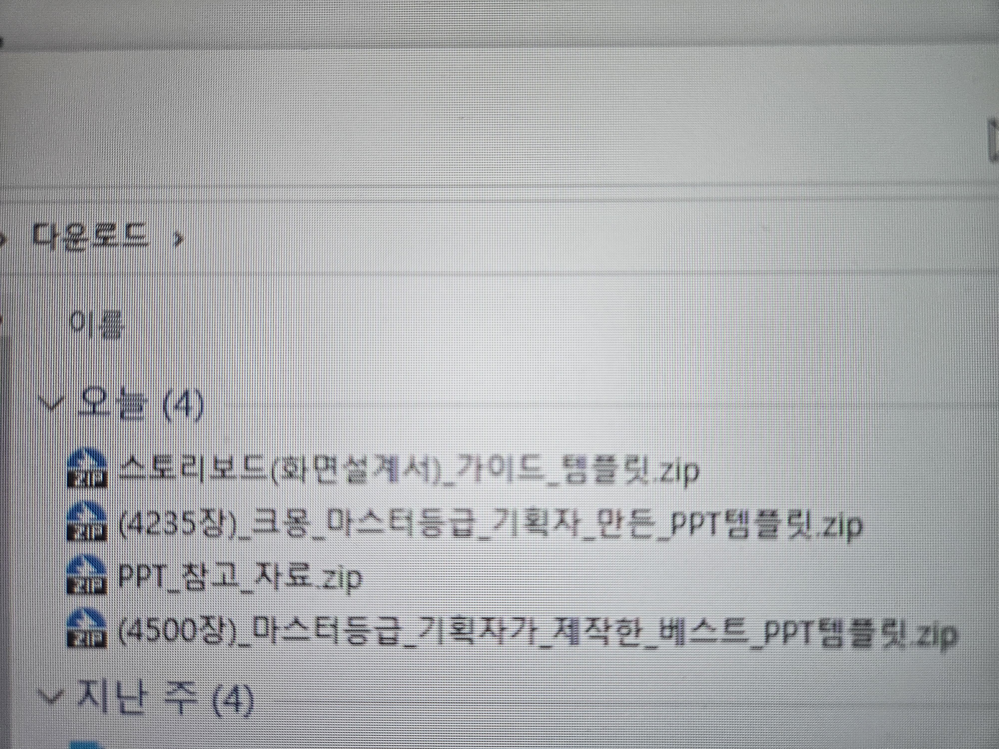 리뷰 이미지