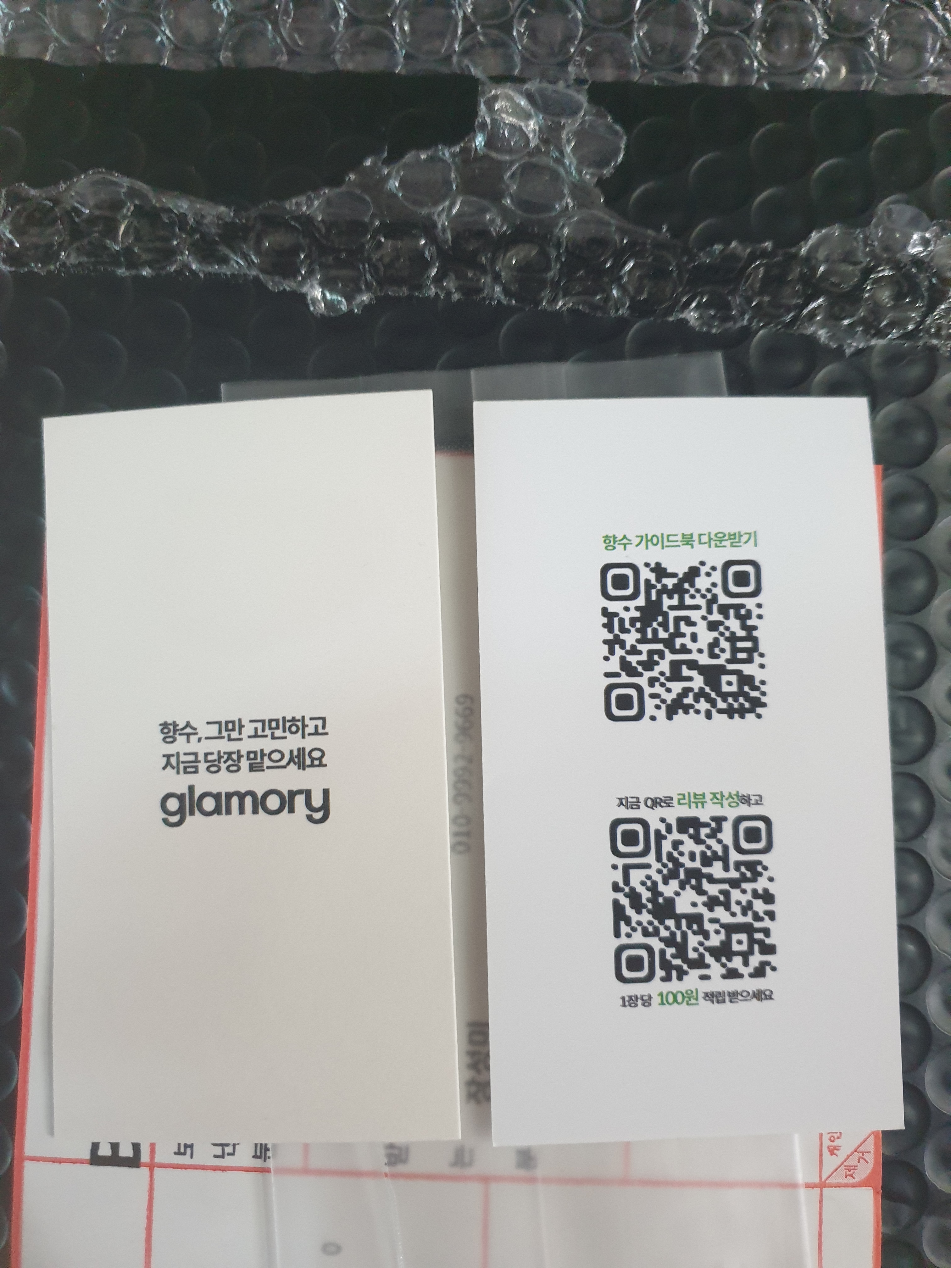 리뷰 이미지