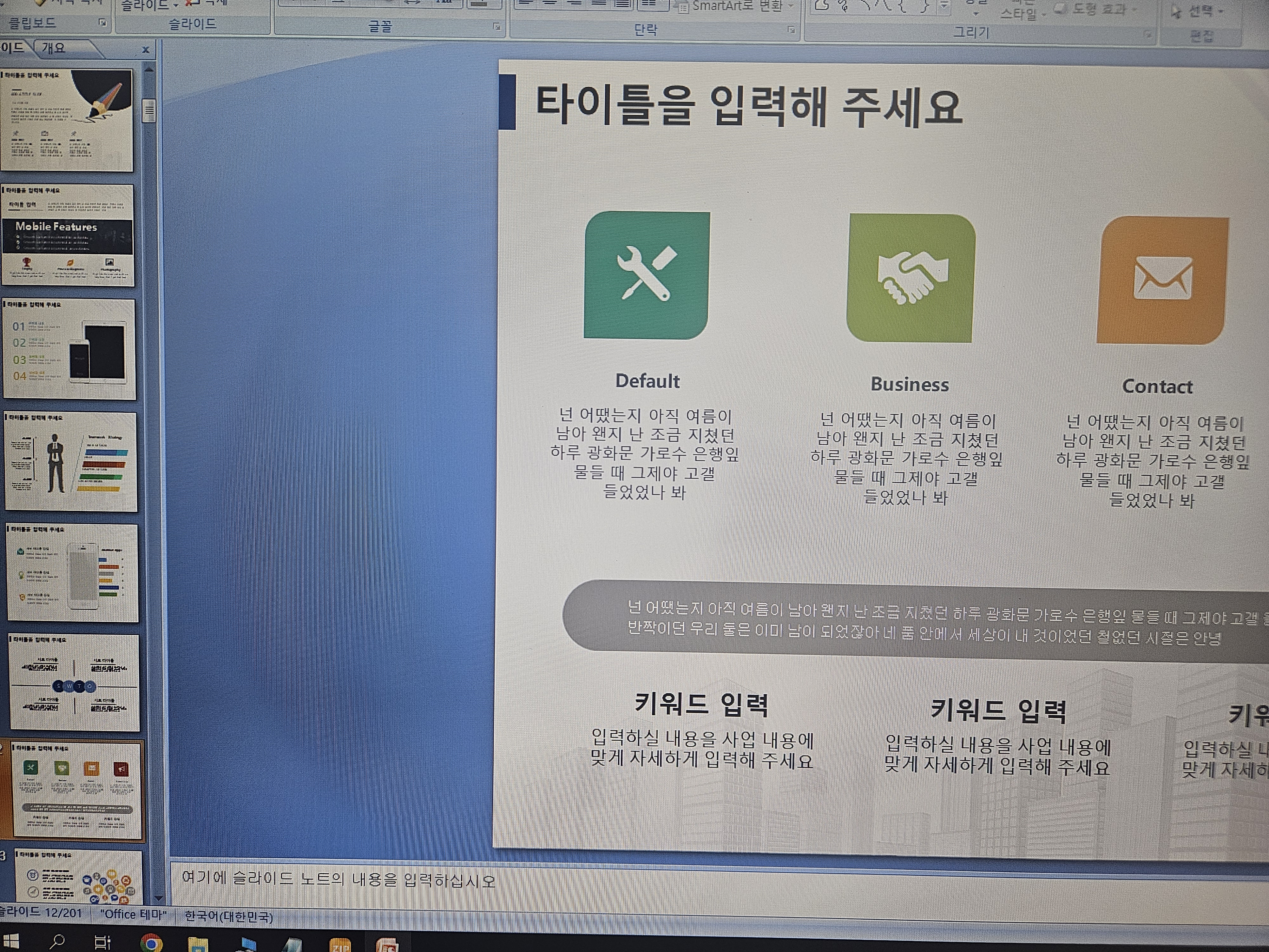 리뷰 이미지