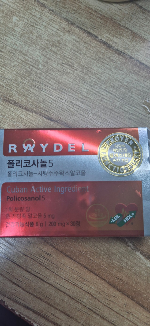 레이델 쿠바산 폴리코사놀5 200mg 30정 5개 콜레스테롤 수치개선