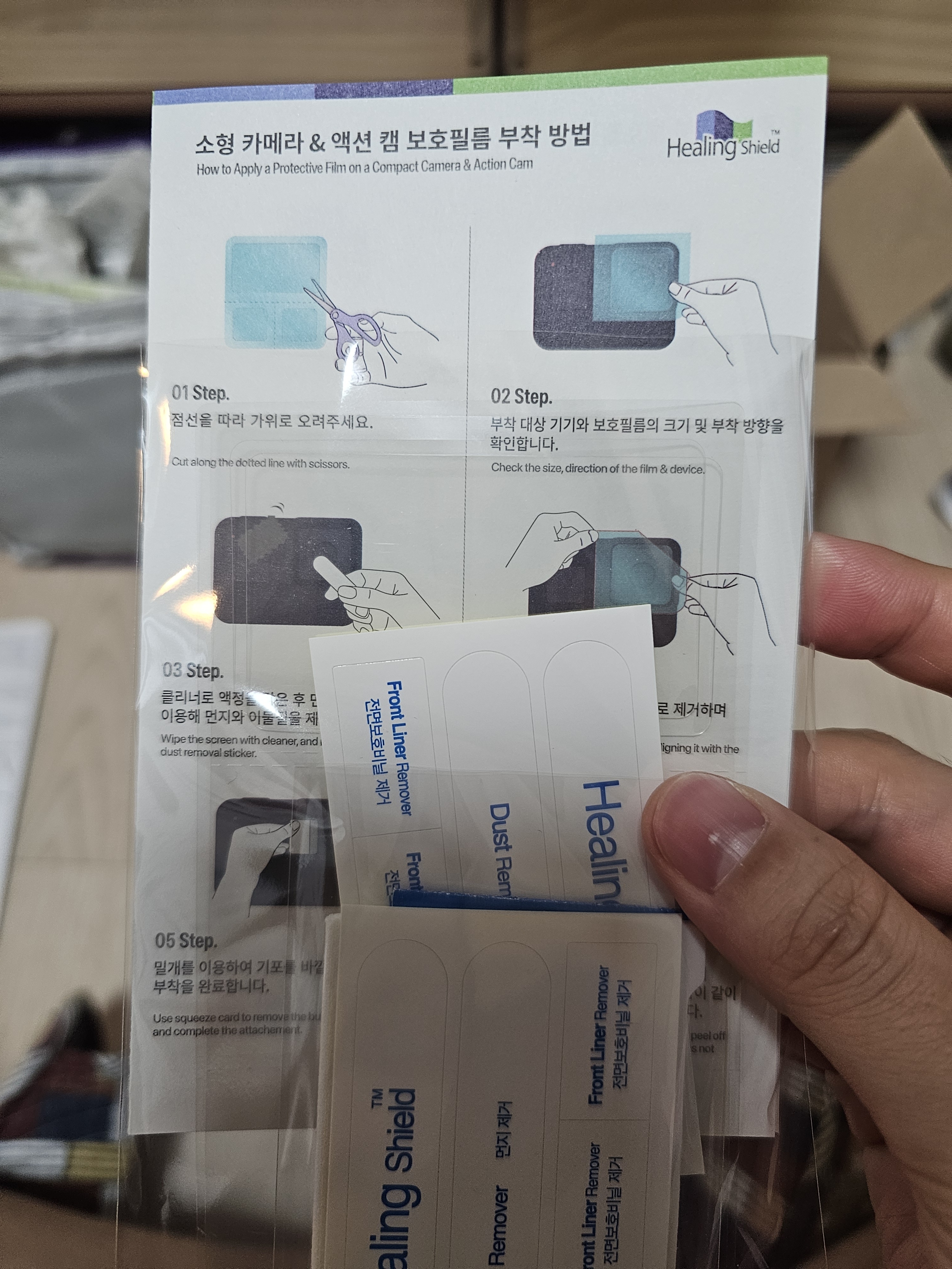 리뷰 이미지