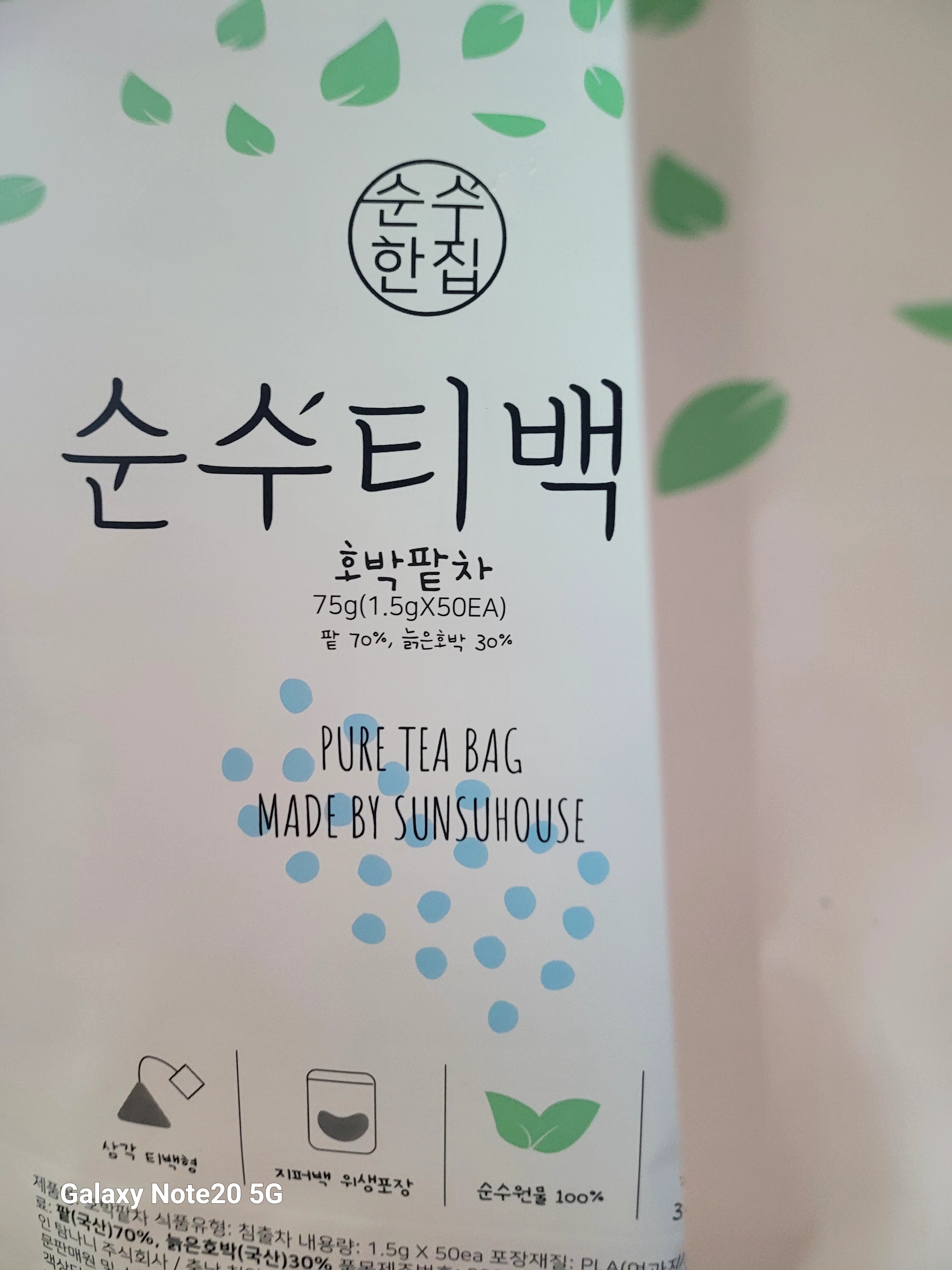 리뷰 이미지
