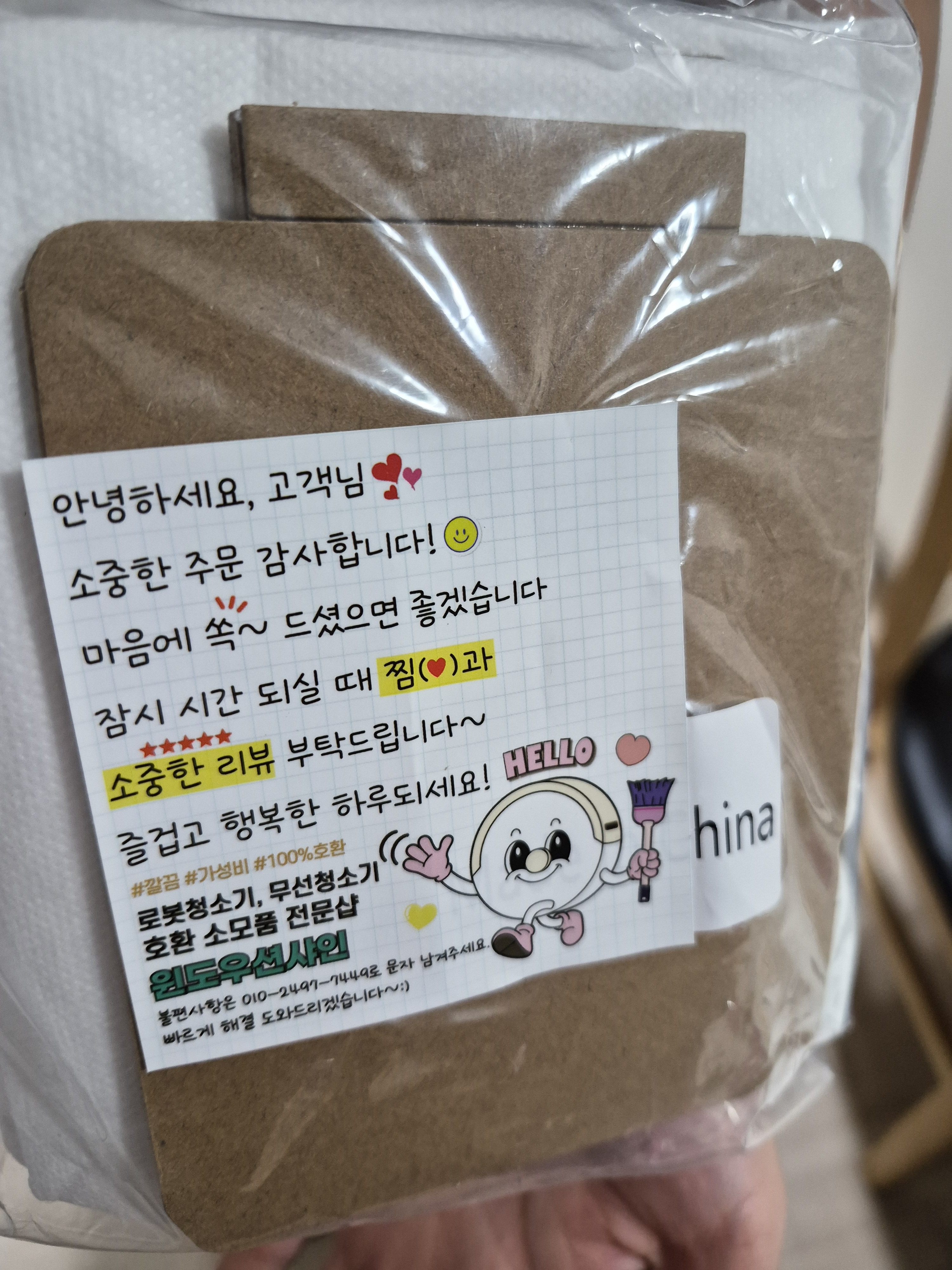 리뷰 이미지