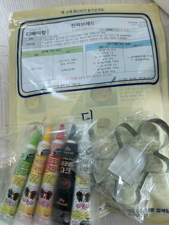 에디터이미지