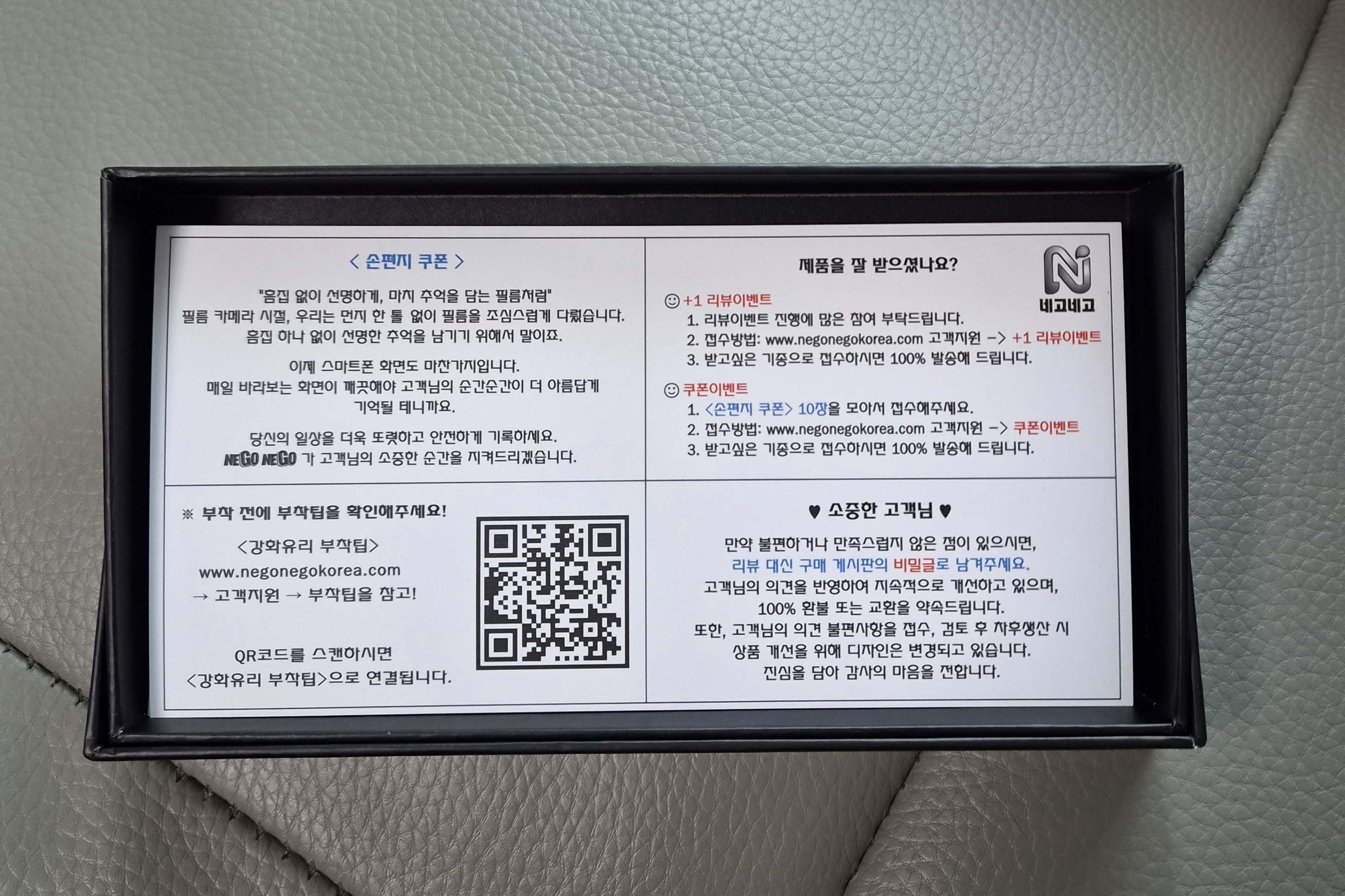 리뷰 이미지
