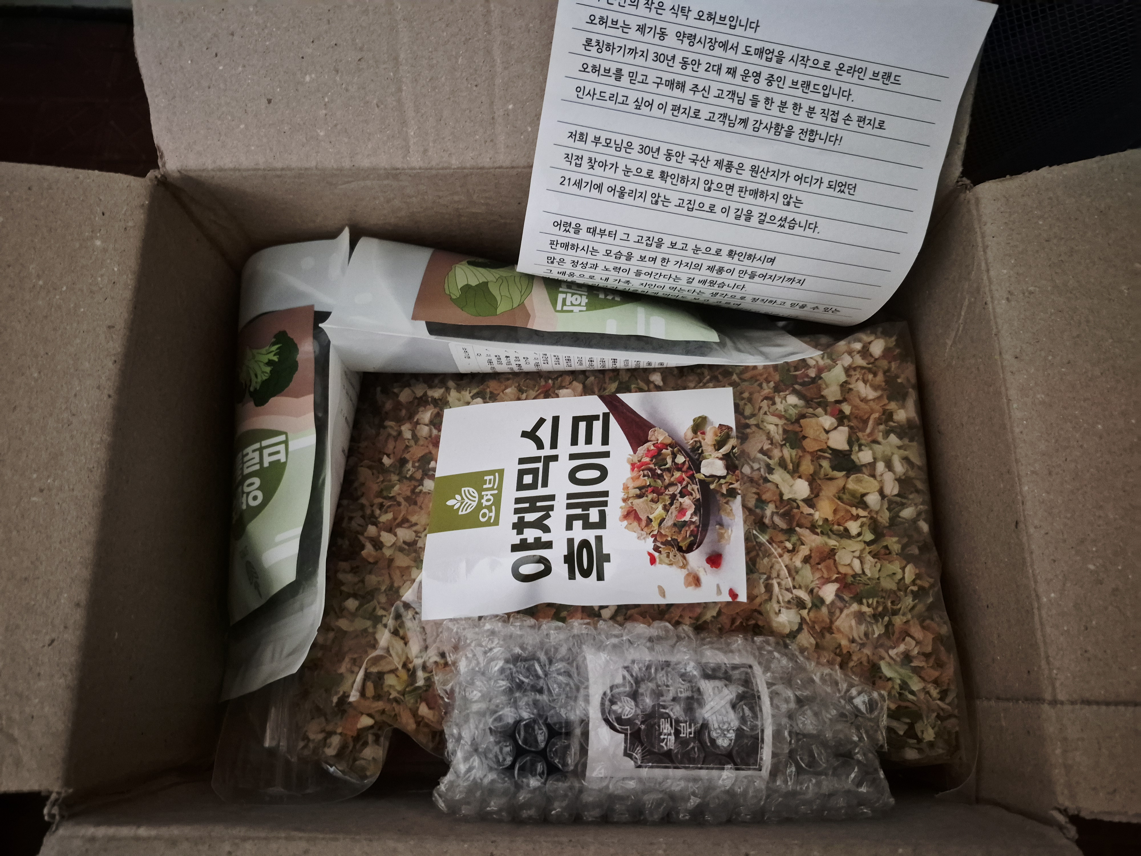 리뷰 이미지