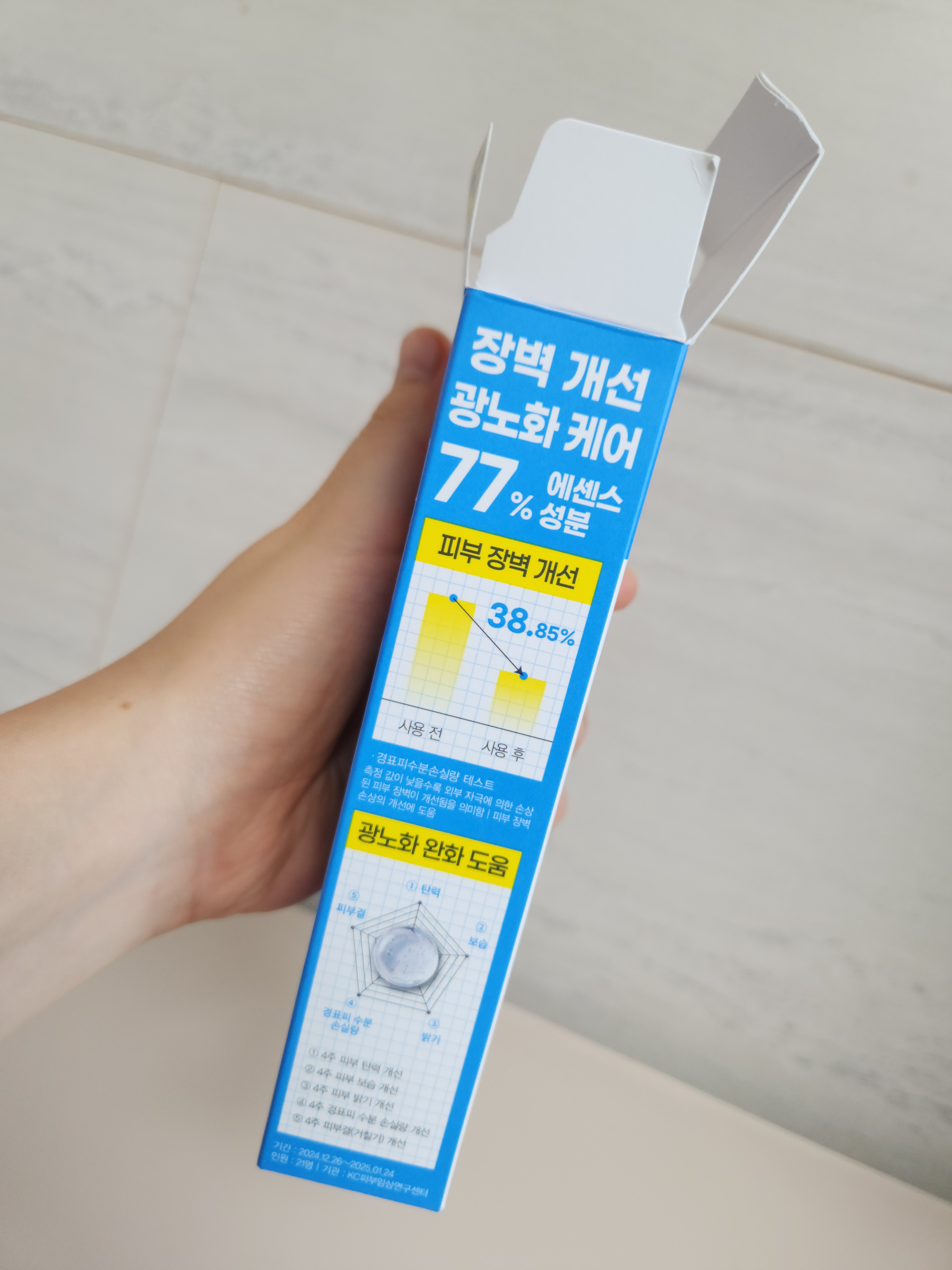리뷰 이미지