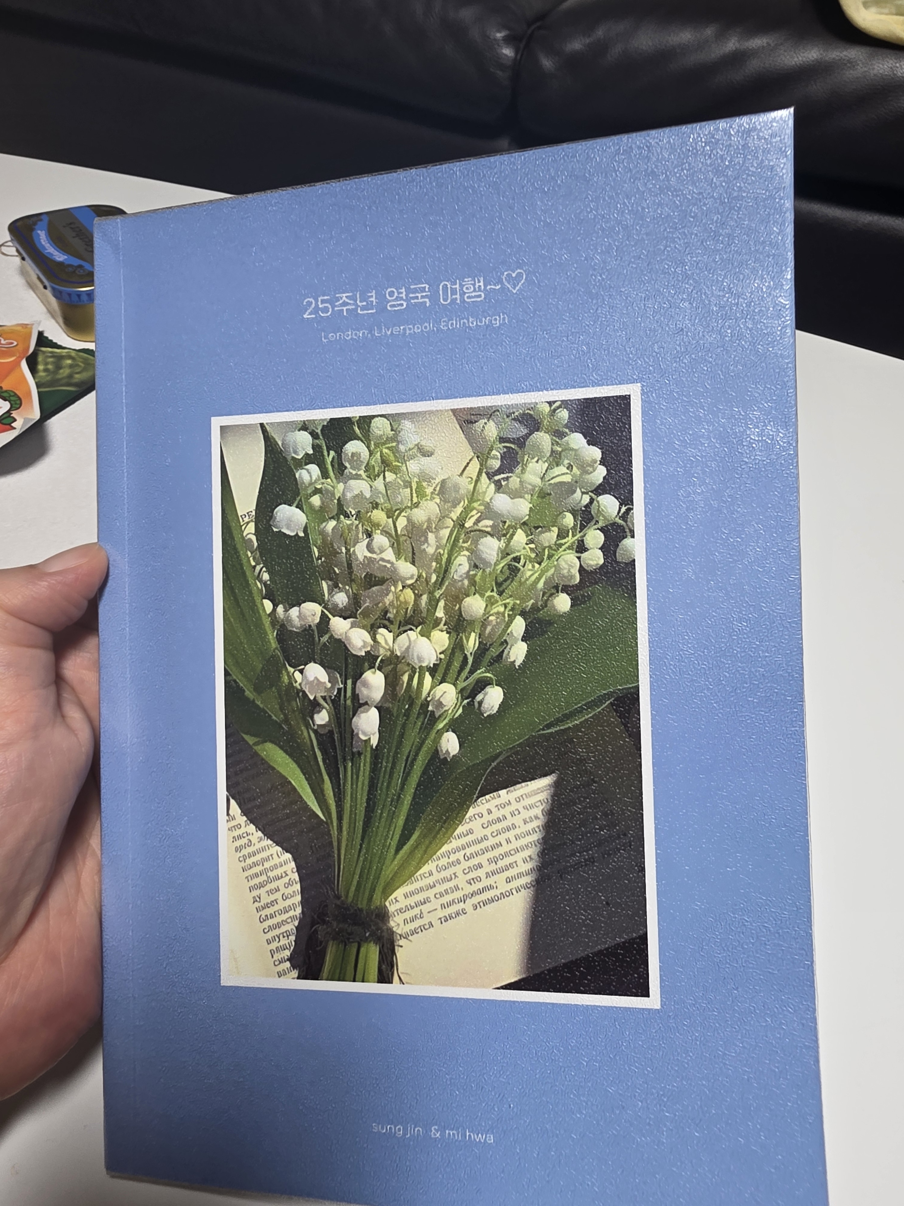 후기 사진 1