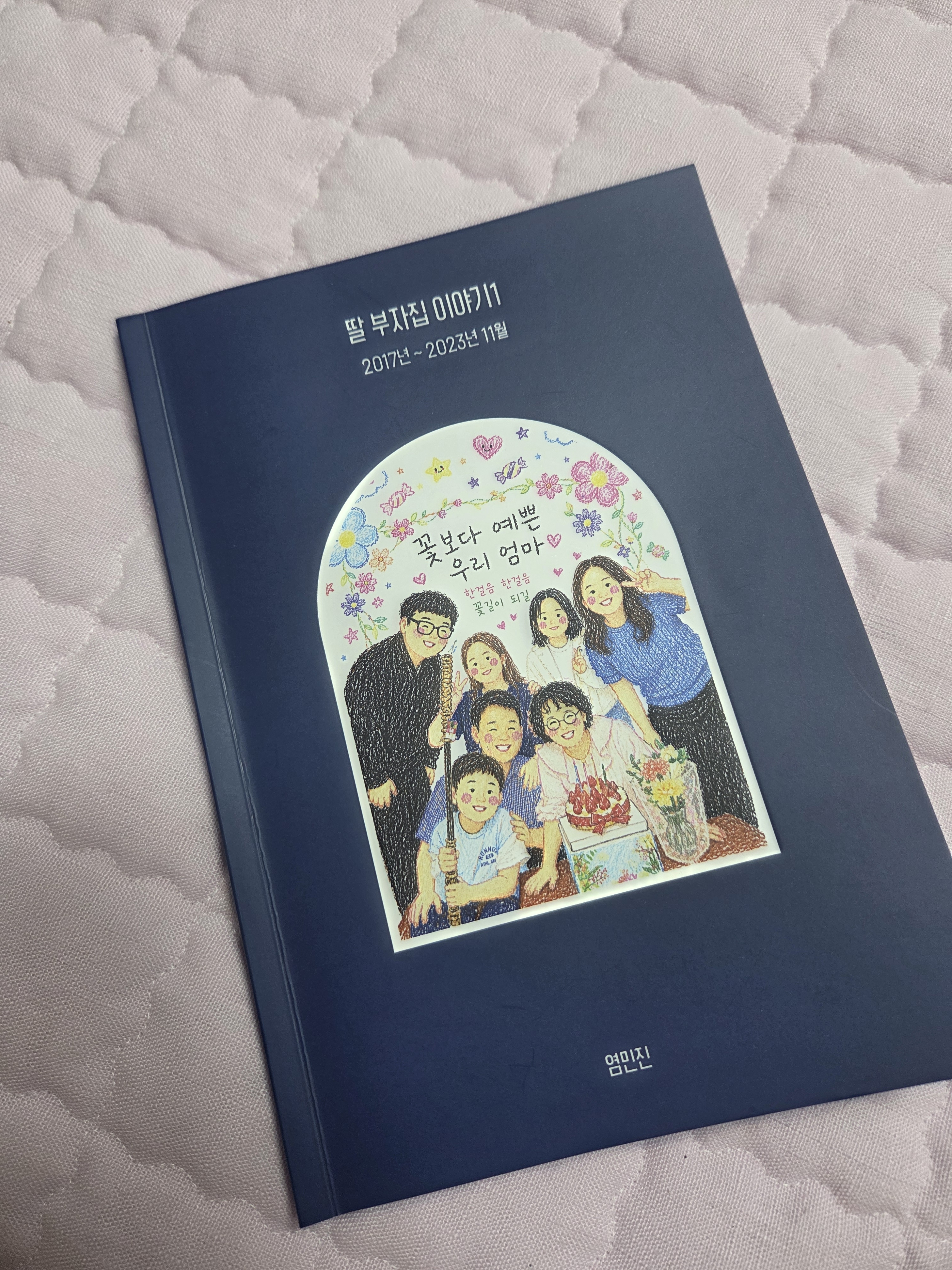 후기 사진 1