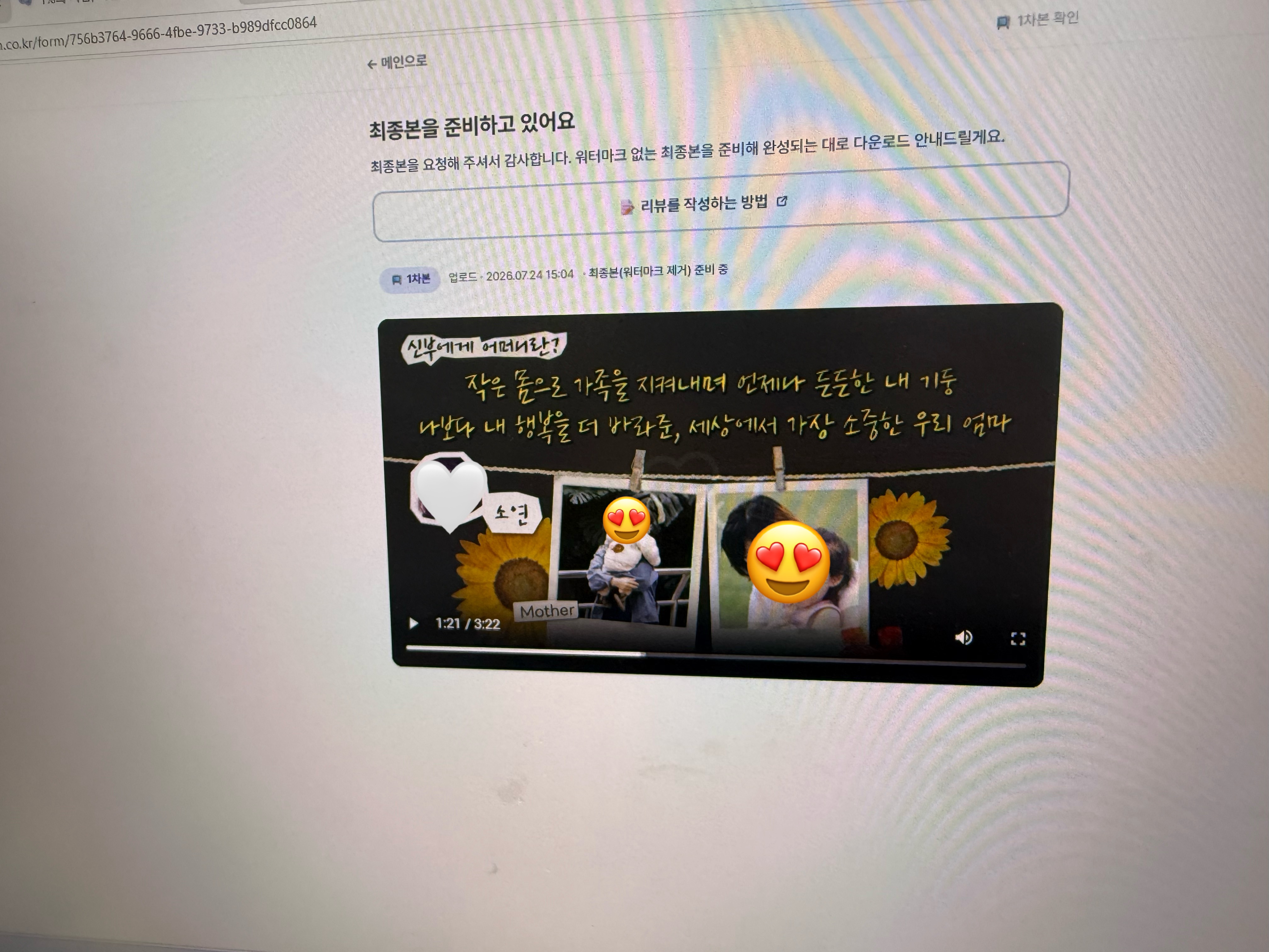 고객 리뷰 사진