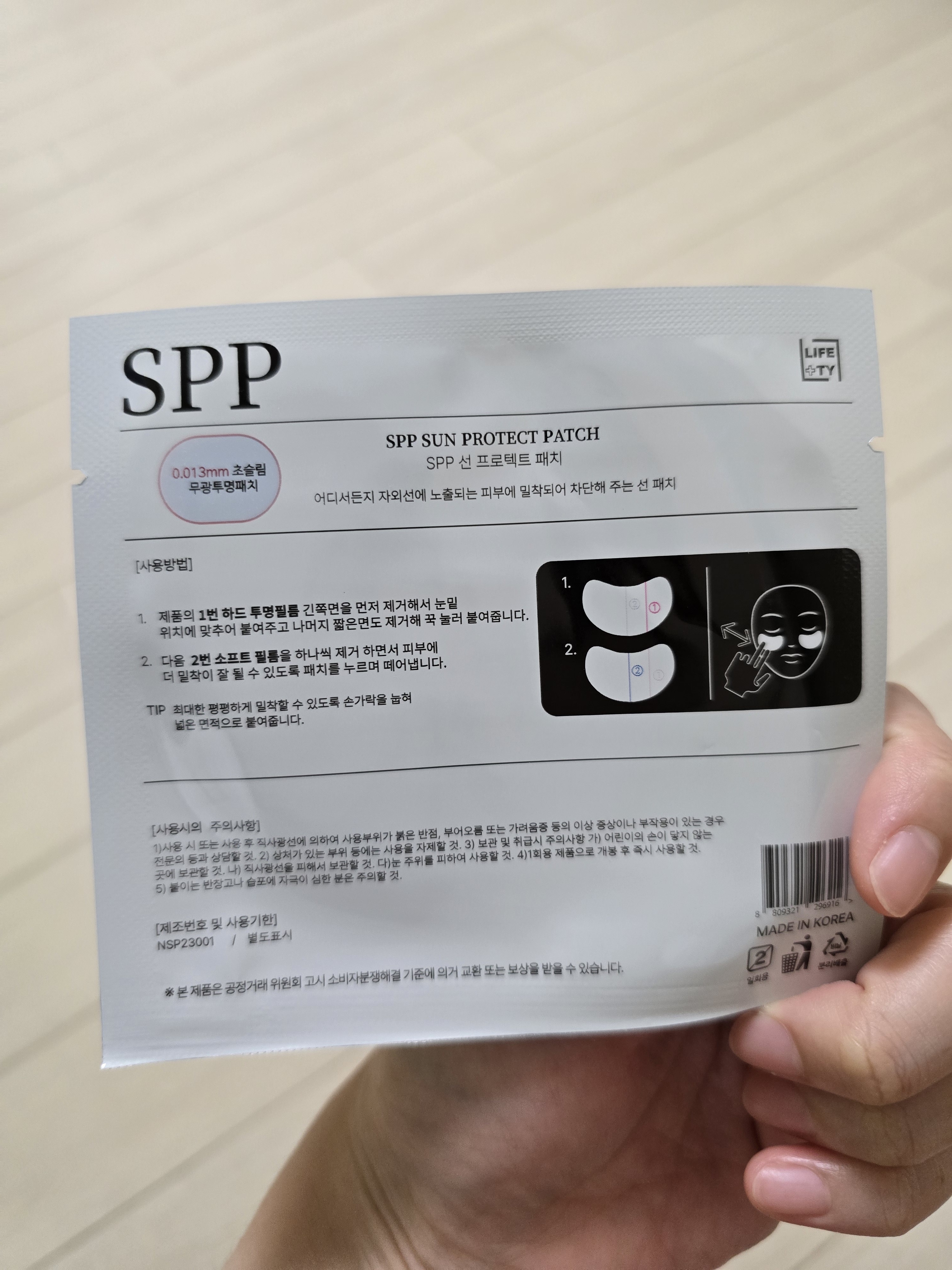 리뷰 이미지