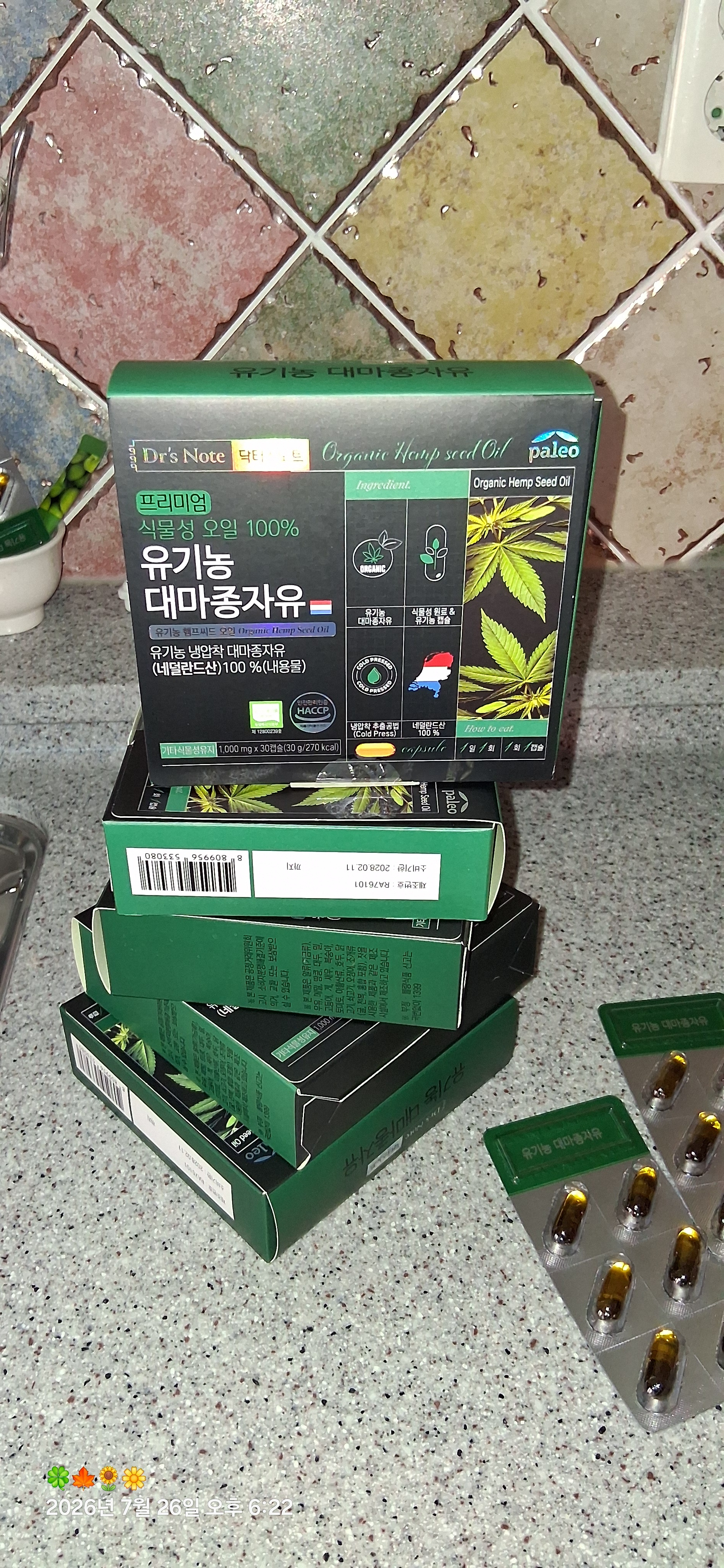 리뷰 이미지