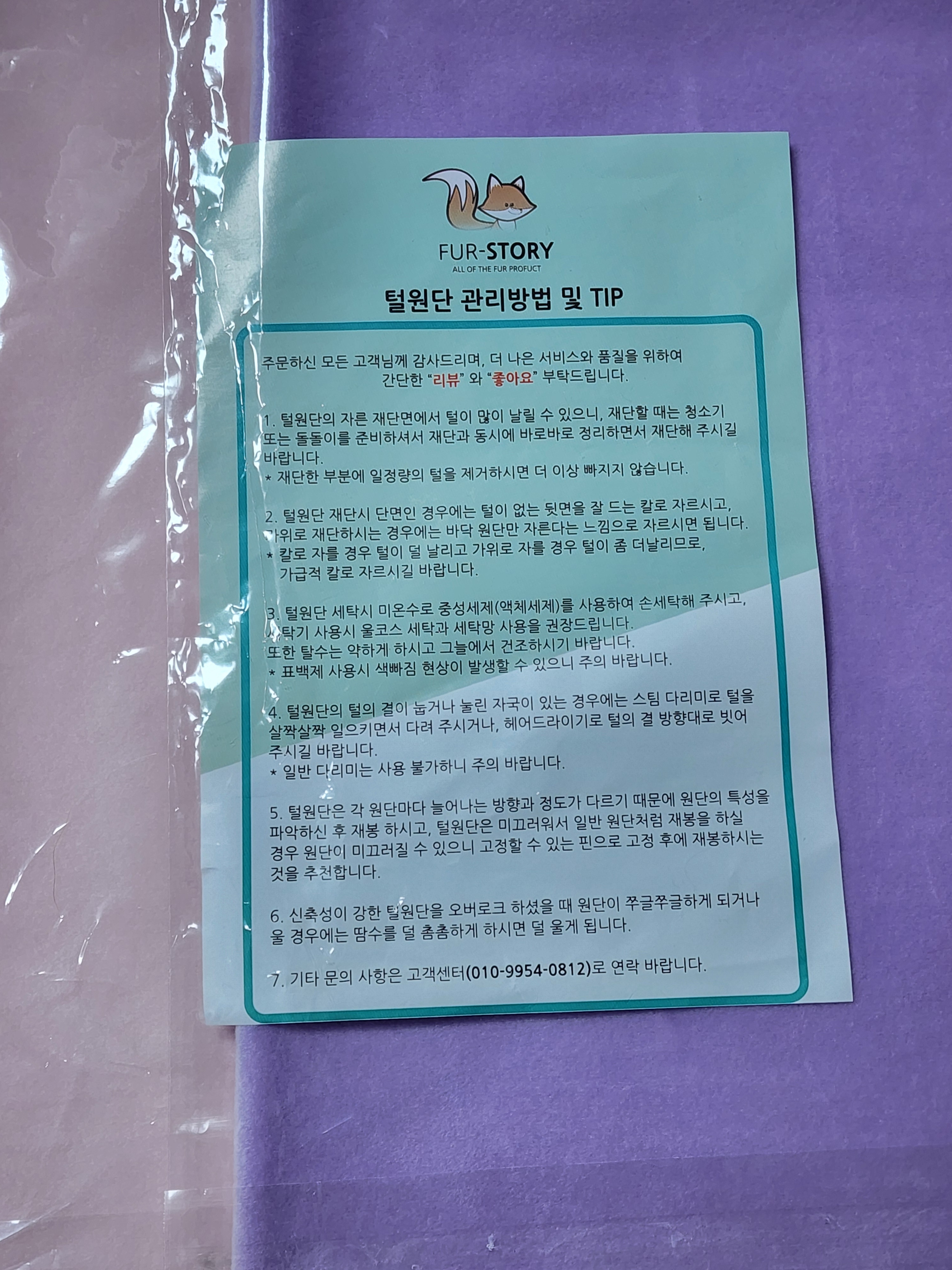 리뷰 이미지