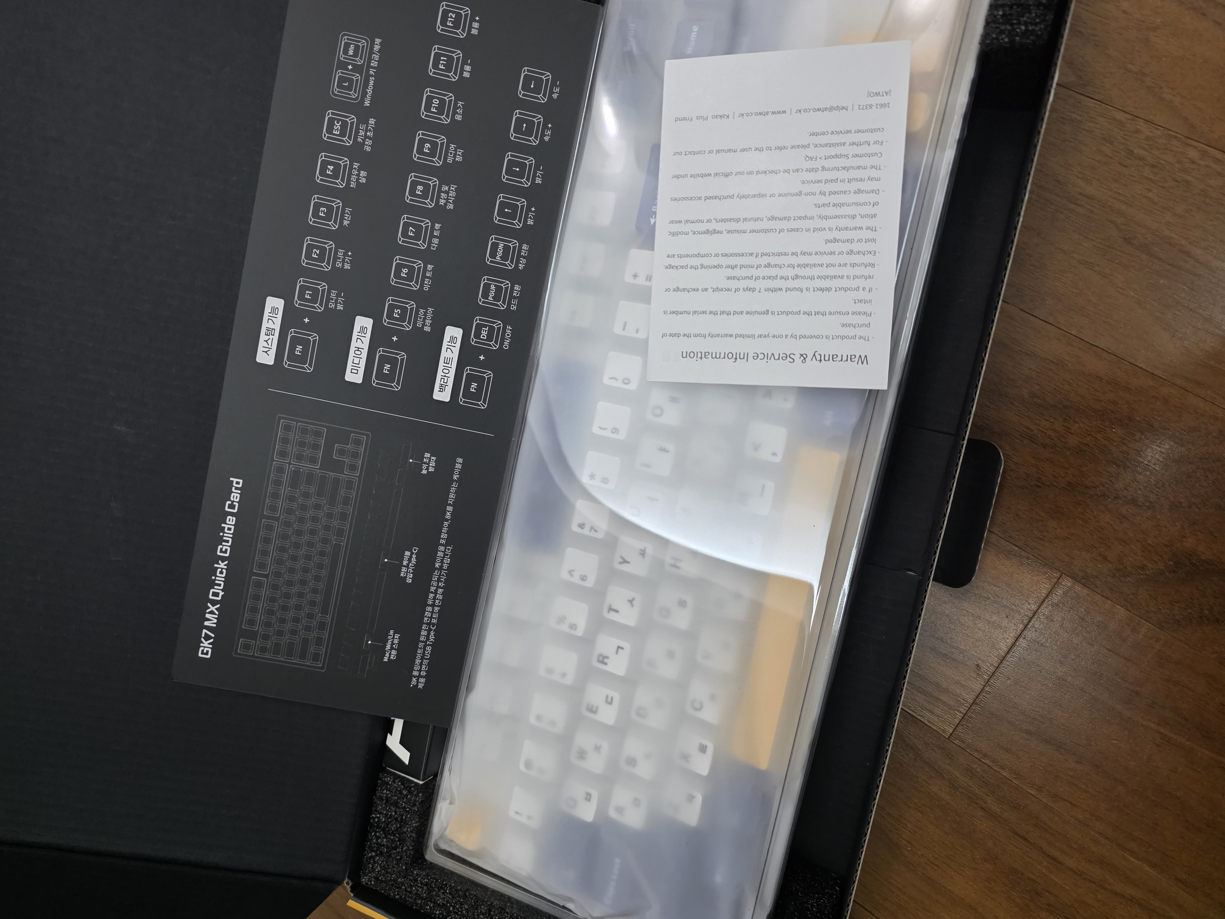 에이투 GK7 MX 텐키리스 게이밍 키보드 알루미늄 하우징 오테뮤 리니어 무접점 자석축 8K 래피드 트리거