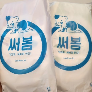 네이버페이 구매평 사진 1