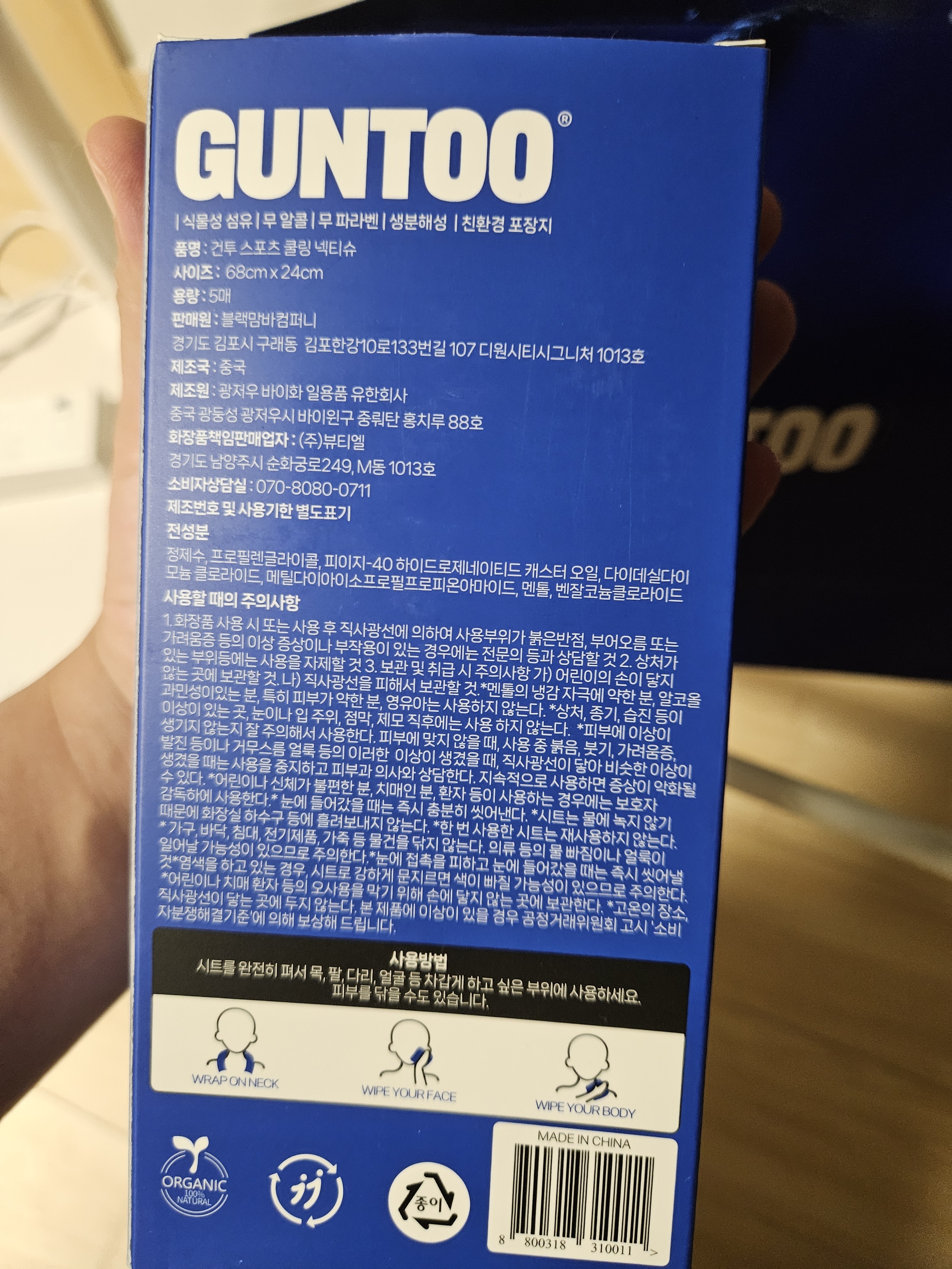 리뷰 이미지