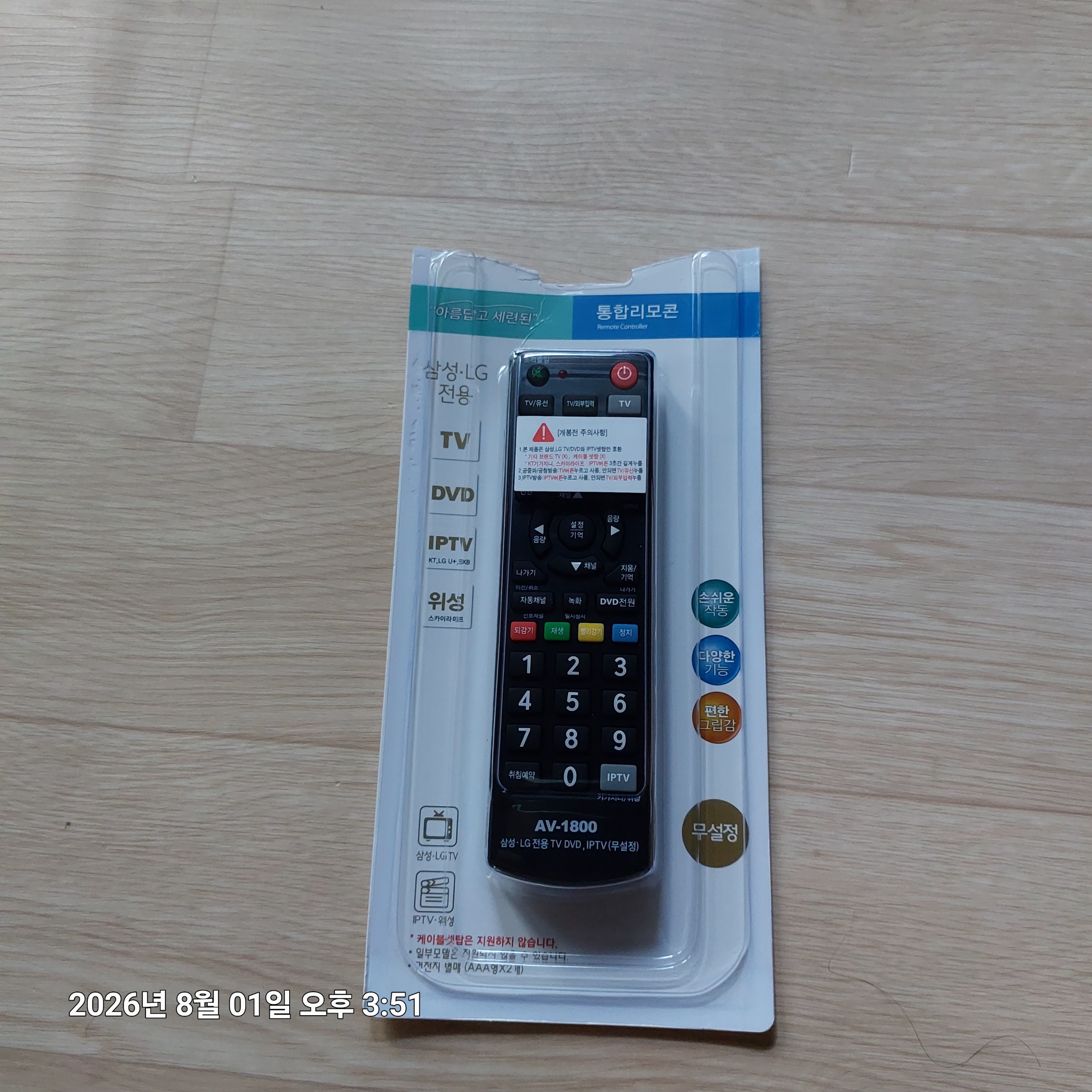 리뷰 이미지