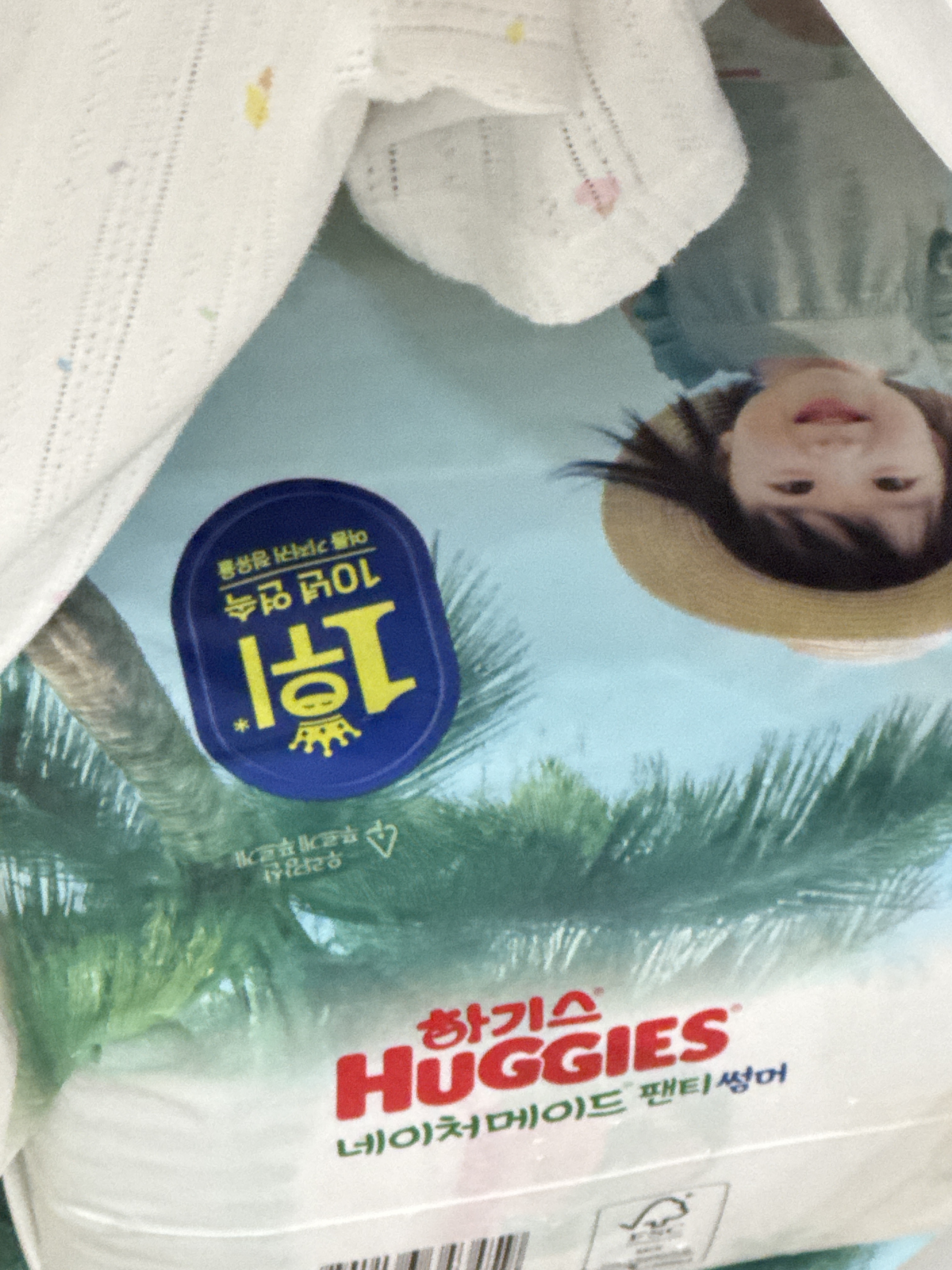 Review photo #18381