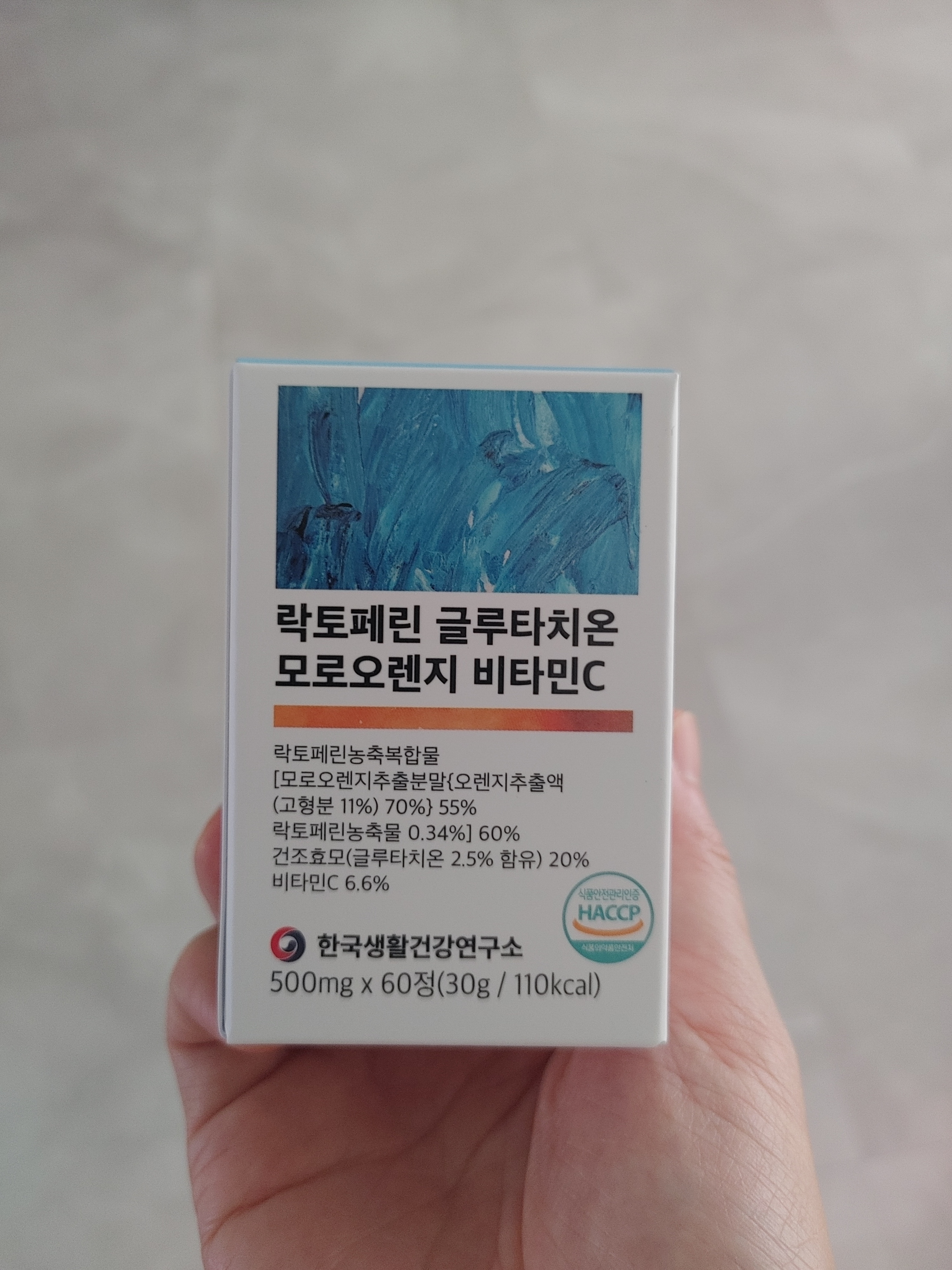 리뷰 이미지