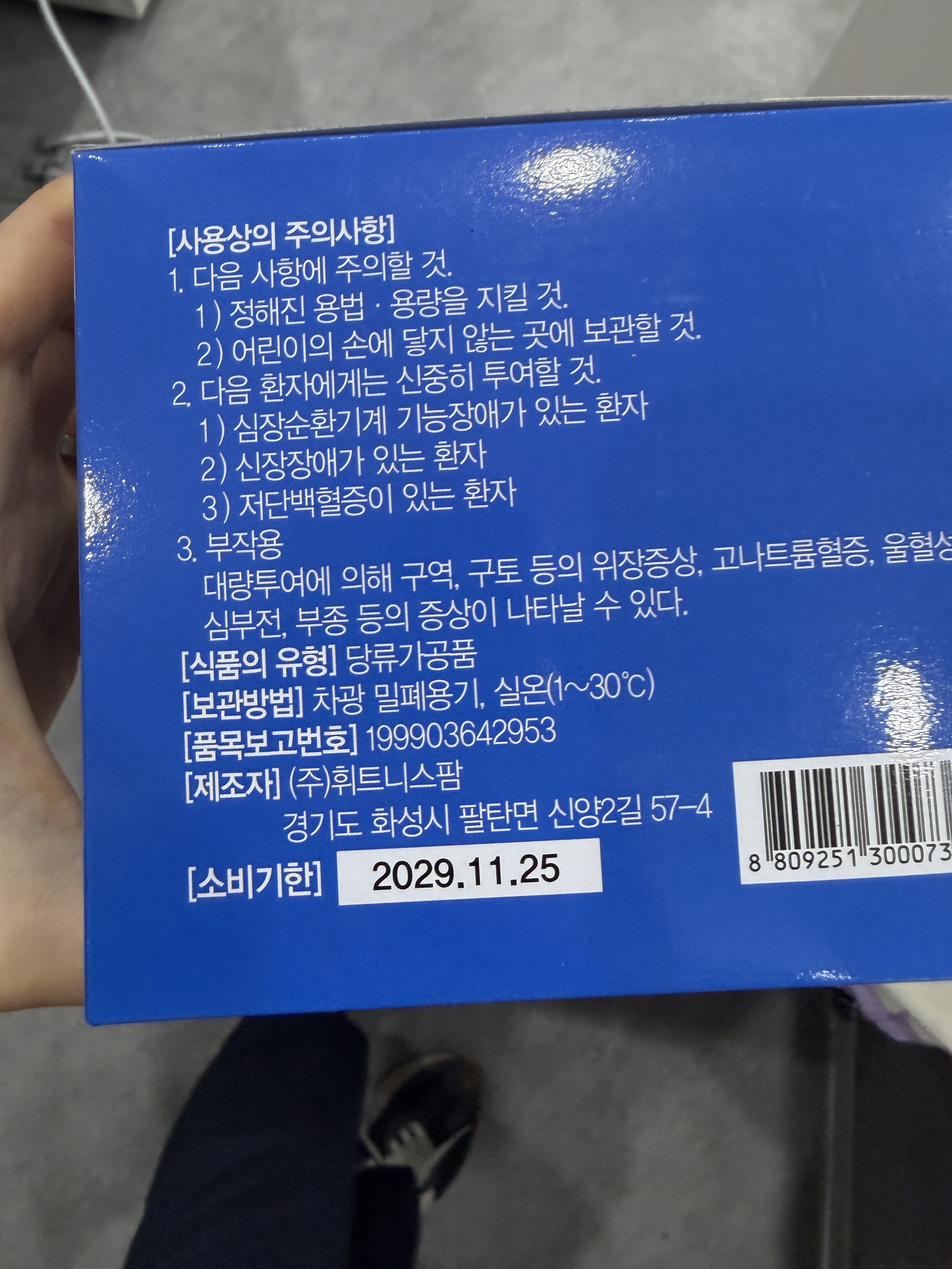 리뷰 이미지
