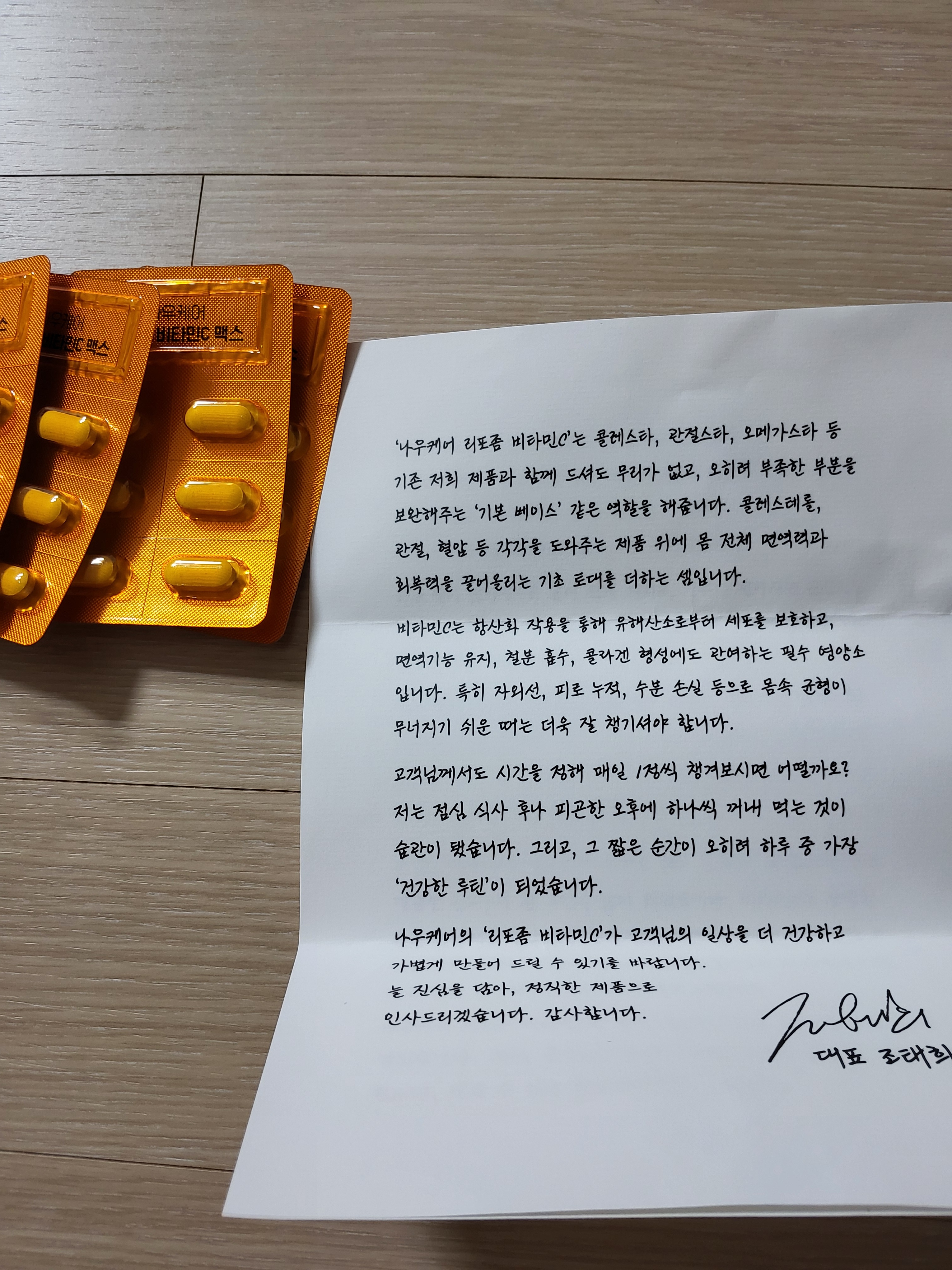 리뷰 이미지